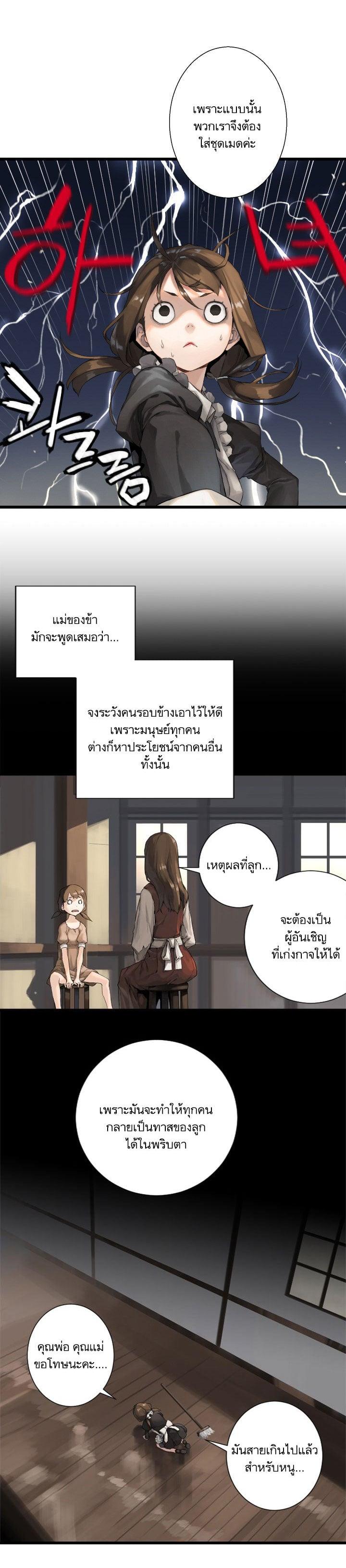 Manga-lc-com อ่านมังงะ อ่านการ์ตูน ออนไลน์ ฟรี Her Summon ตอนที่ 1 2 3 4 5 6 7 8 9 10 11 12 13 14 ฟรี ไม่มีโฆษณา Manga-lc - อ่าน มังงะ อ่าน การ์ตูน ออนไลน์ อ่านมังงะ ฟรี