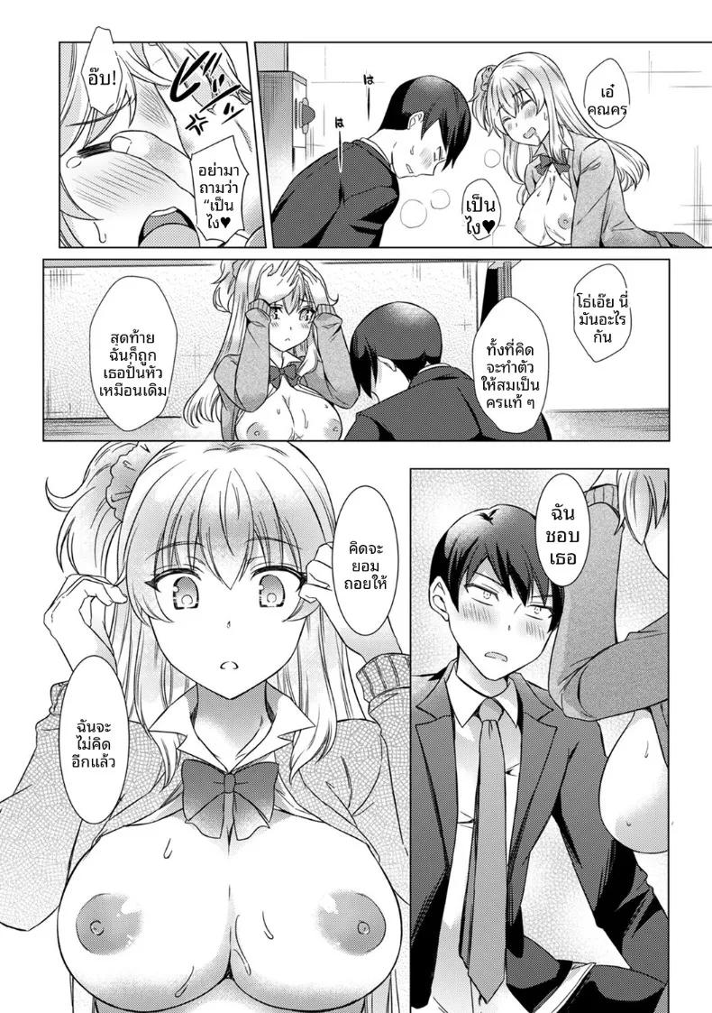 Doujin-Lc- อ่าน โดจิน มังฮวา เกาหลี ญี่ปุ่น จีน แปลไทย ครั้งเเรกนี้ขอเป็นกับคุณครูได้มั้ยคะ (Abenuts) ตอนที่ 1 2 3 4 5 6 7 8 9 10 11 12 13 14 ฟรี ไม่มีโฆษณา อ่าน โดจิน Manhwa เกาหลี ญี่ปุ่น จีน เรามีครบ คัดมาให้เน้นๆ โดจิน 18+ รับประกันความฟินโดย  Doujin Lc