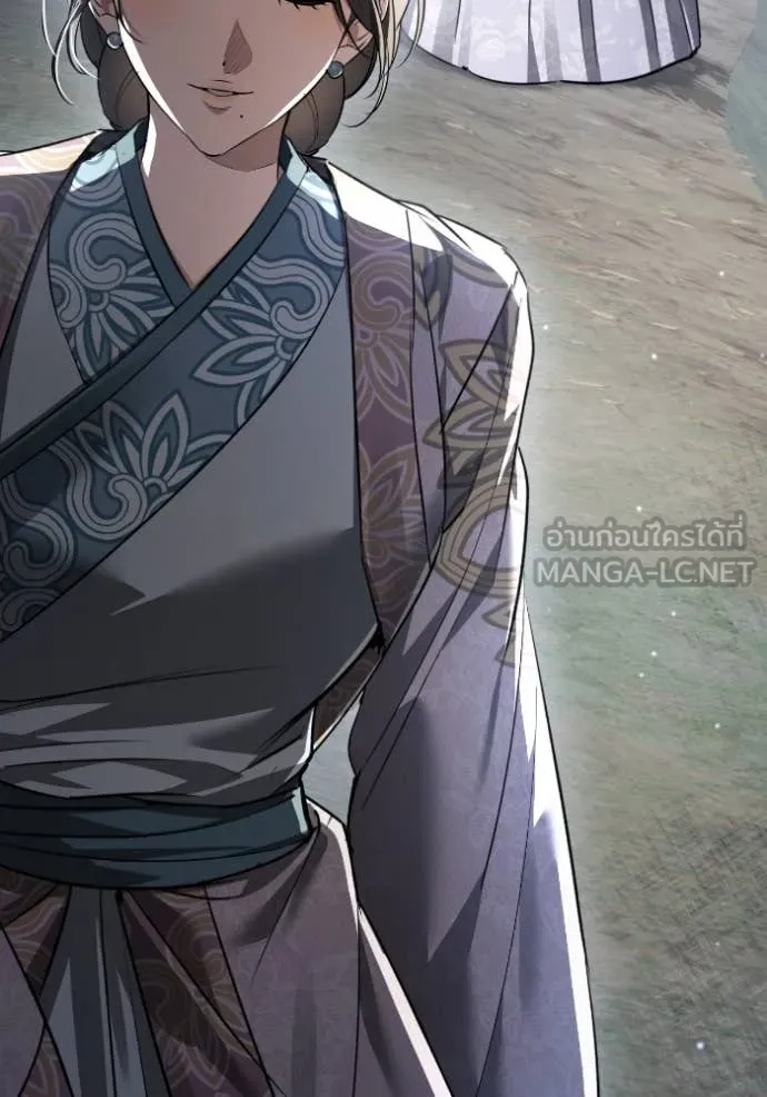 ยามหมาป่าทมิฬ ตอนที่ 50 รูปที่ 47