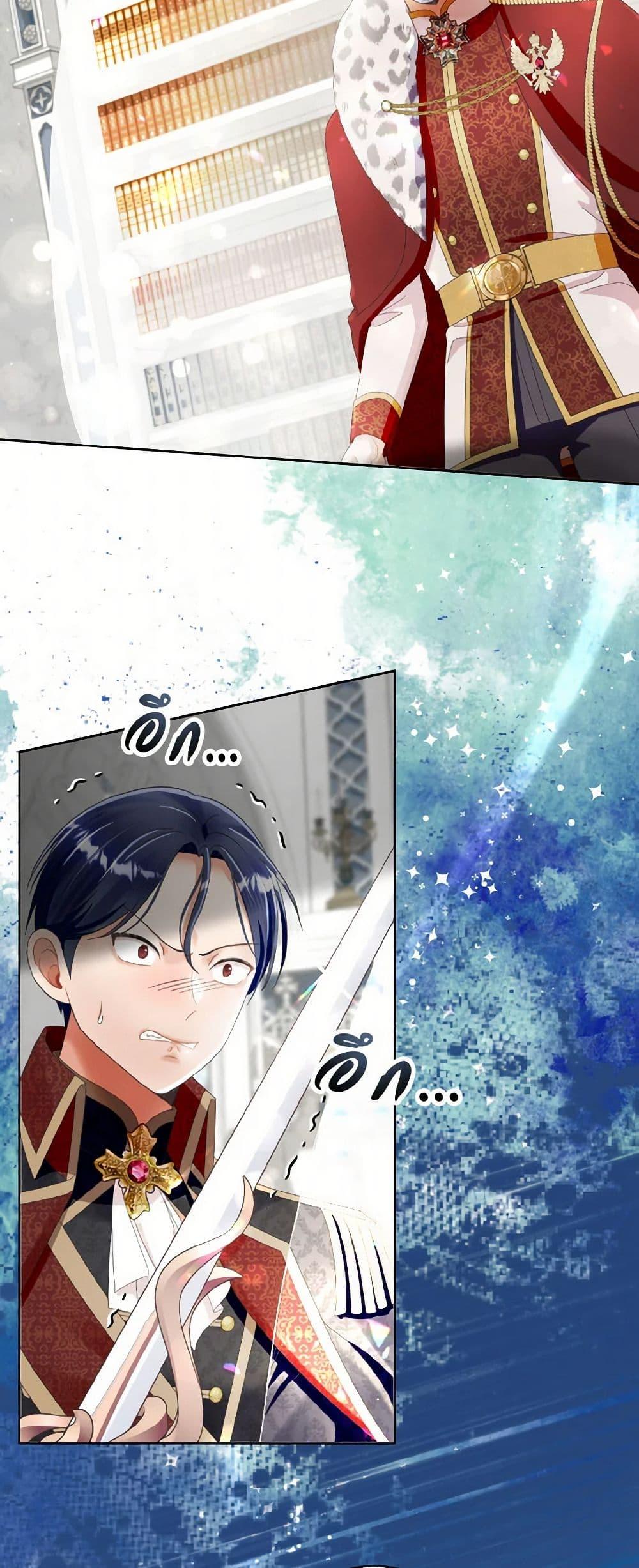 Manga-lc-com อ่านมังงะ อ่านการ์ตูน ออนไลน์ ฟรี I Will Remove Them From My Life ตอนที่ 1 2 3 4 5 6 7 8 9 10 11 12 13 14 ฟรี ไม่มีโฆษณา Manga-lc - อ่าน มังงะ อ่าน การ์ตูน ออนไลน์ อ่านมังงะ ฟรี