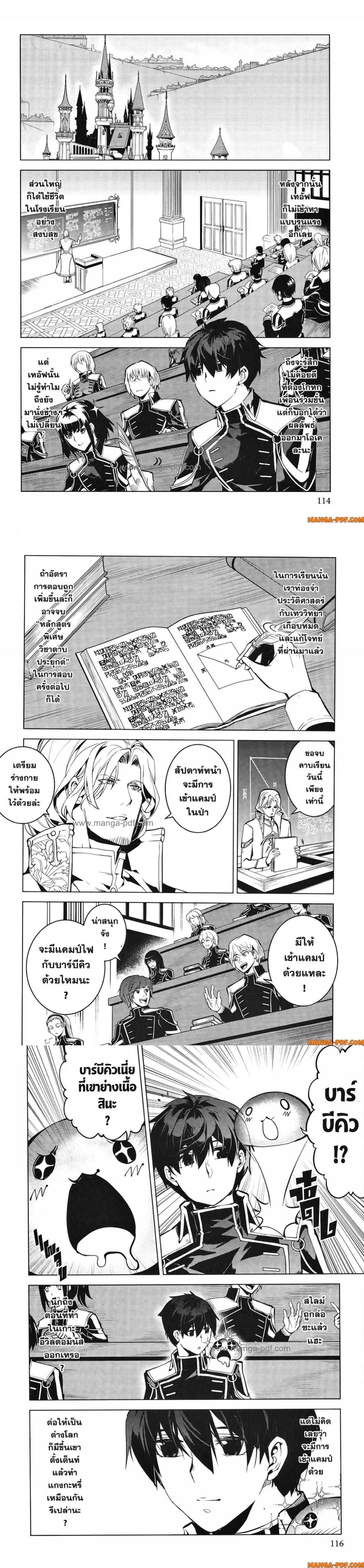 Manga-lc-com อ่านมังงะ อ่านการ์ตูน ออนไลน์ ฟรี Tensei Kenja no Isekai Life ตอนที่ 1 2 3 4 5 6 7 8 9 10 11 12 13 14 ฟรี ไม่มีโฆษณา Manga-lc - อ่าน มังงะ อ่าน การ์ตูน ออนไลน์ อ่านมังงะ ฟรี