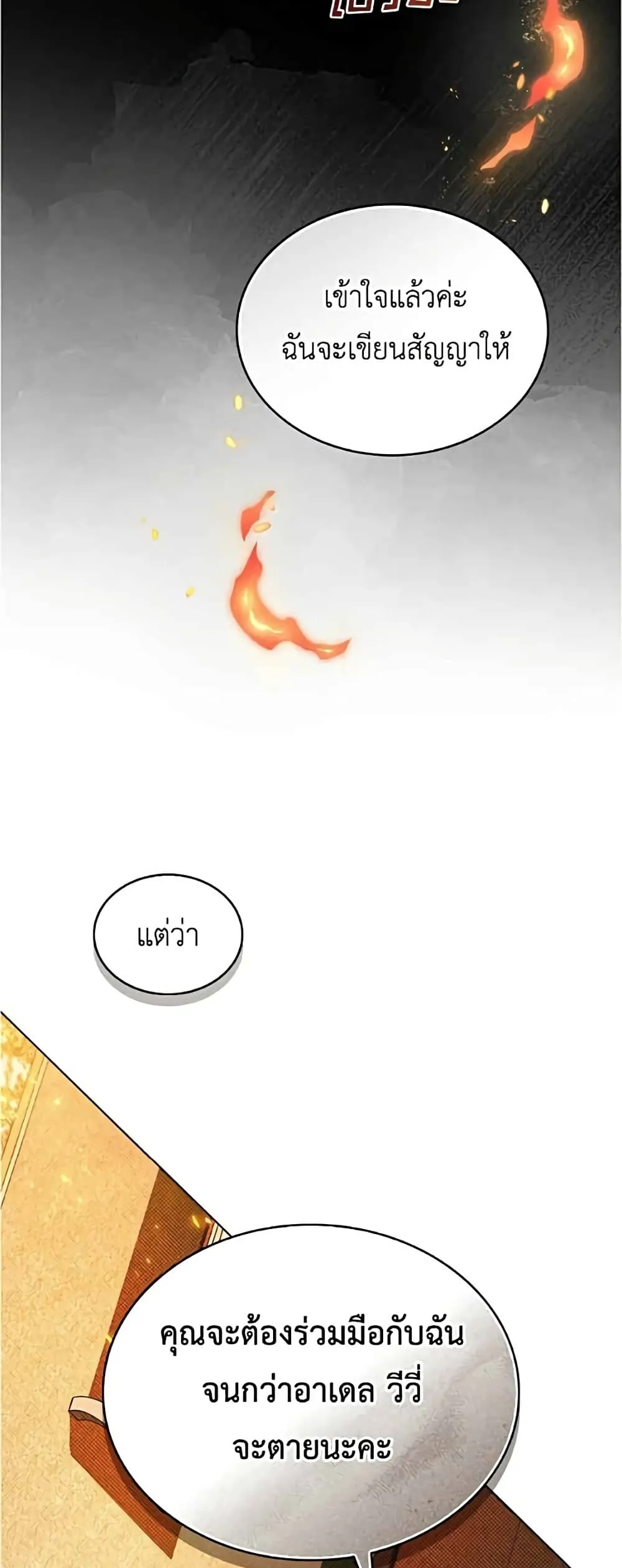 Manga-lc-com อ่านมังงะ อ่านการ์ตูน ออนไลน์ ฟรี High Society – เล่ห์รักชนชั้นสูง ตอนที่ 1 2 3 4 5 6 7 8 9 10 11 12 13 14 ฟรี ไม่มีโฆษณา Manga-lc - อ่าน มังงะ อ่าน การ์ตูน ออนไลน์ อ่านมังงะ ฟรี
