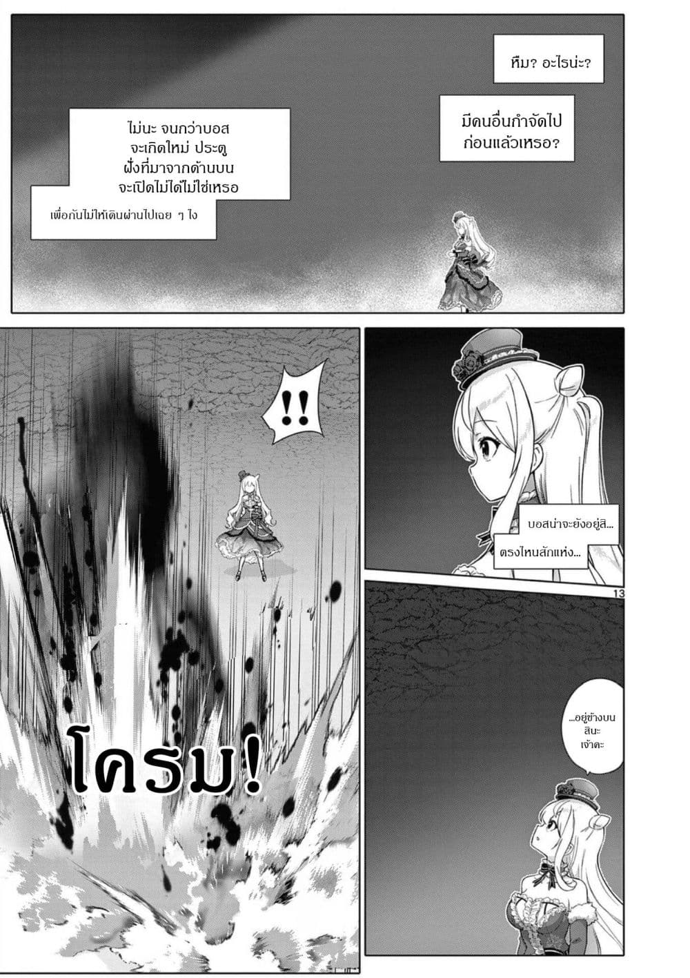 Manga-lc-com อ่านมังงะ อ่านการ์ตูน ออนไลน์ ฟรี Ojousama-kei Teihen Dungeon Haishinsha Haishin Kiriwasure ni ตอนที่ 1 2 3 4 5 6 7 8 9 10 11 12 13 14 ฟรี ไม่มีโฆษณา Manga-lc - อ่าน มังงะ อ่าน การ์ตูน ออนไลน์ อ่านมังงะ ฟรี