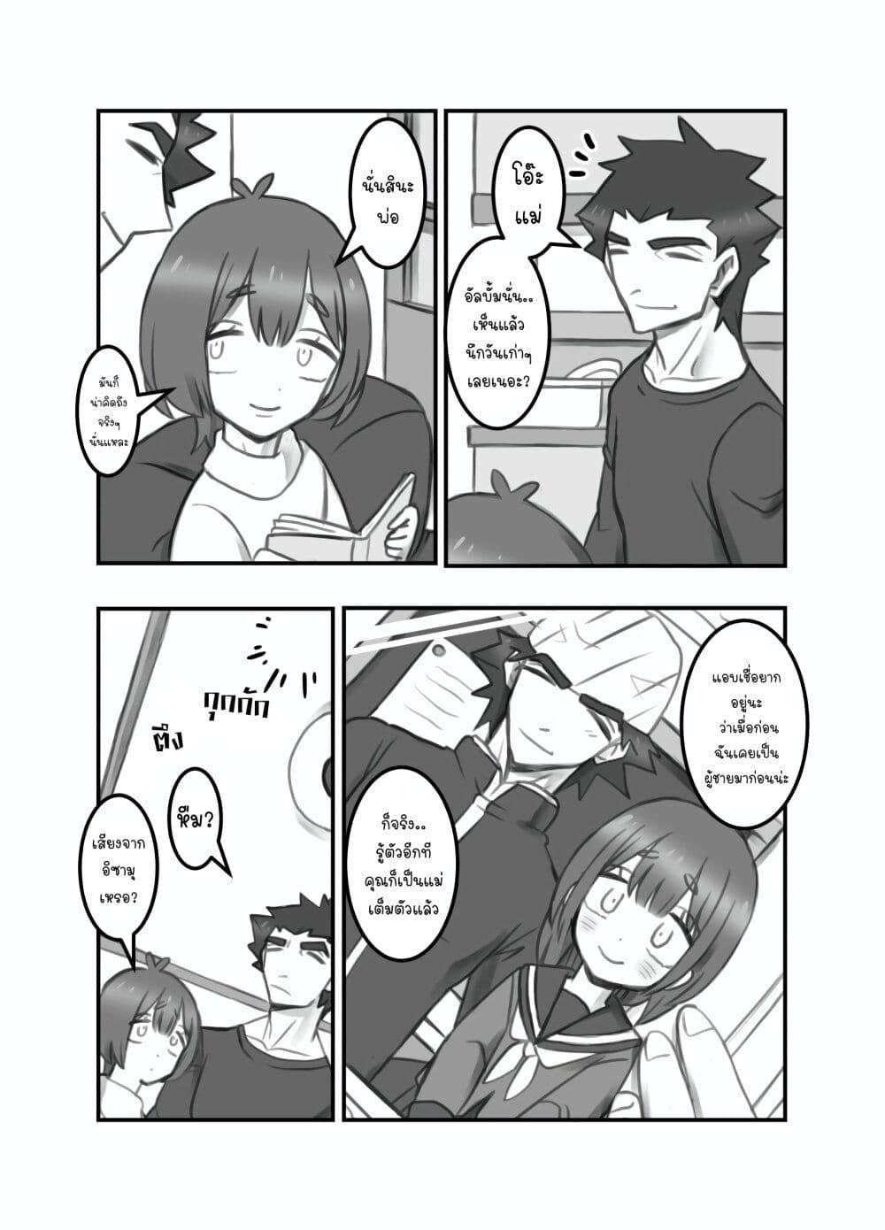 Manga-lc-com อ่านมังงะ อ่านการ์ตูน ออนไลน์ ฟรี Masaka jibun ga joshi ni naru nante ตอนที่ 1 2 3 4 5 6 7 8 9 10 11 12 13 14 ฟรี ไม่มีโฆษณา Manga-lc - อ่าน มังงะ อ่าน การ์ตูน ออนไลน์ อ่านมังงะ ฟรี