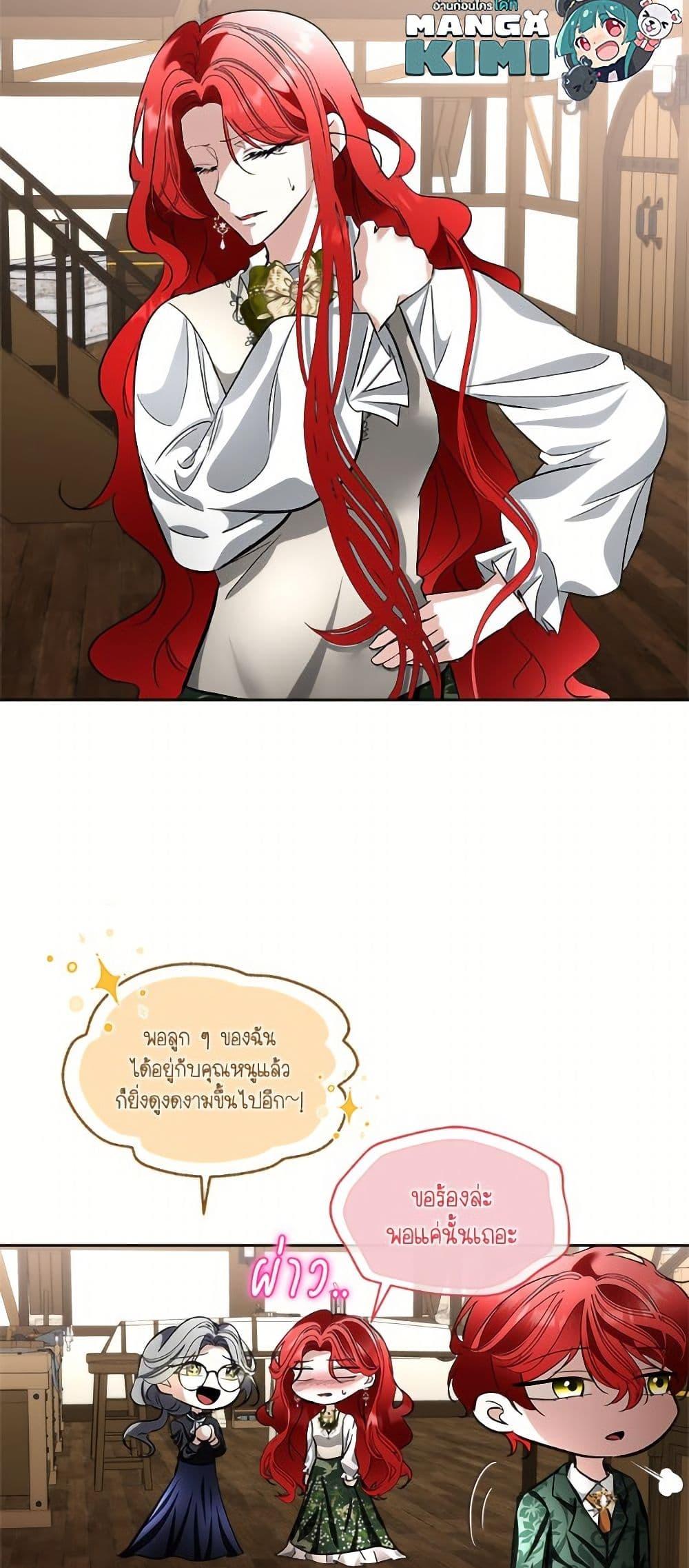 Manga-lc-com อ่านมังงะ อ่านการ์ตูน ออนไลน์ ฟรี Fostering the Male Lead ตอนที่ 1 2 3 4 5 6 7 8 9 10 11 12 13 14 ฟรี ไม่มีโฆษณา Manga-lc - อ่าน มังงะ อ่าน การ์ตูน ออนไลน์ อ่านมังงะ ฟรี