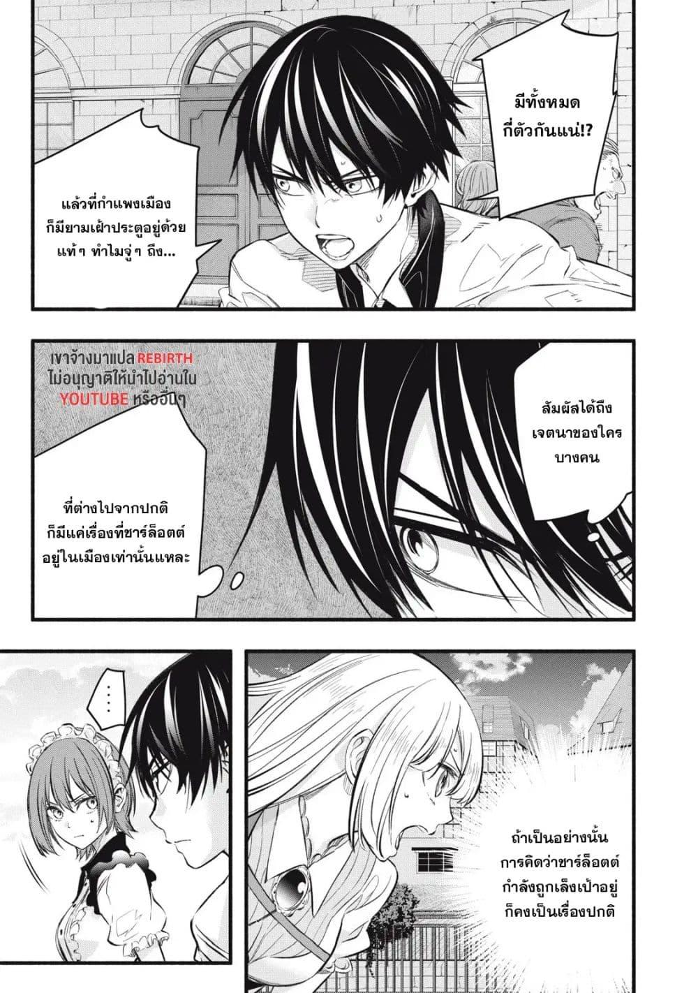 Manga-lc-com อ่านมังงะ อ่านการ์ตูน ออนไลน์ ฟรี Geemu Chuuban de Shinu Akuyaku Kizoku ni Tensei Shita node, Hazure Skill TAME wo Kushi Shite Saikyou wo Mezashite Mita ตอนที่ 1 2 3 4 5 6 7 8 9 10 11 12 13 14 ฟรี ไม่มีโฆษณา Manga-lc - อ่าน มังงะ อ่าน การ์ตูน ออนไลน์ อ่านมังงะ ฟรี