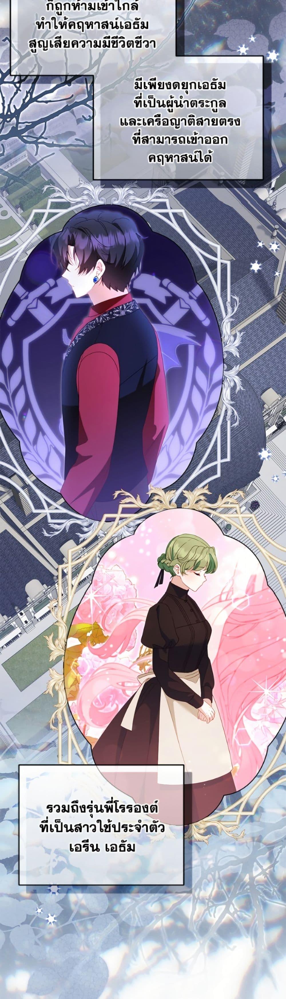 Manga-lc-com อ่านมังงะ อ่านการ์ตูน ออนไลน์ ฟรี I’m Being Raised by Villains ตอนที่ 1 2 3 4 5 6 7 8 9 10 11 12 13 14 ฟรี ไม่มีโฆษณา Manga-lc - อ่าน มังงะ อ่าน การ์ตูน ออนไลน์ อ่านมังงะ ฟรี