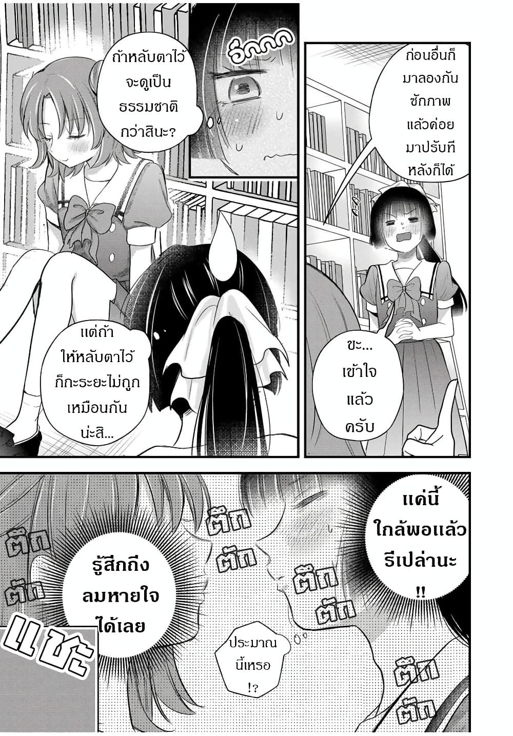 Manga-lc-com อ่านมังงะ อ่านการ์ตูน ออนไลน์ ฟรี Houkago, Boku wa Kimi ni Naru ตอนที่ 1 2 3 4 5 6 7 8 9 10 11 12 13 14 ฟรี ไม่มีโฆษณา Manga-lc - อ่าน มังงะ อ่าน การ์ตูน ออนไลน์ อ่านมังงะ ฟรี