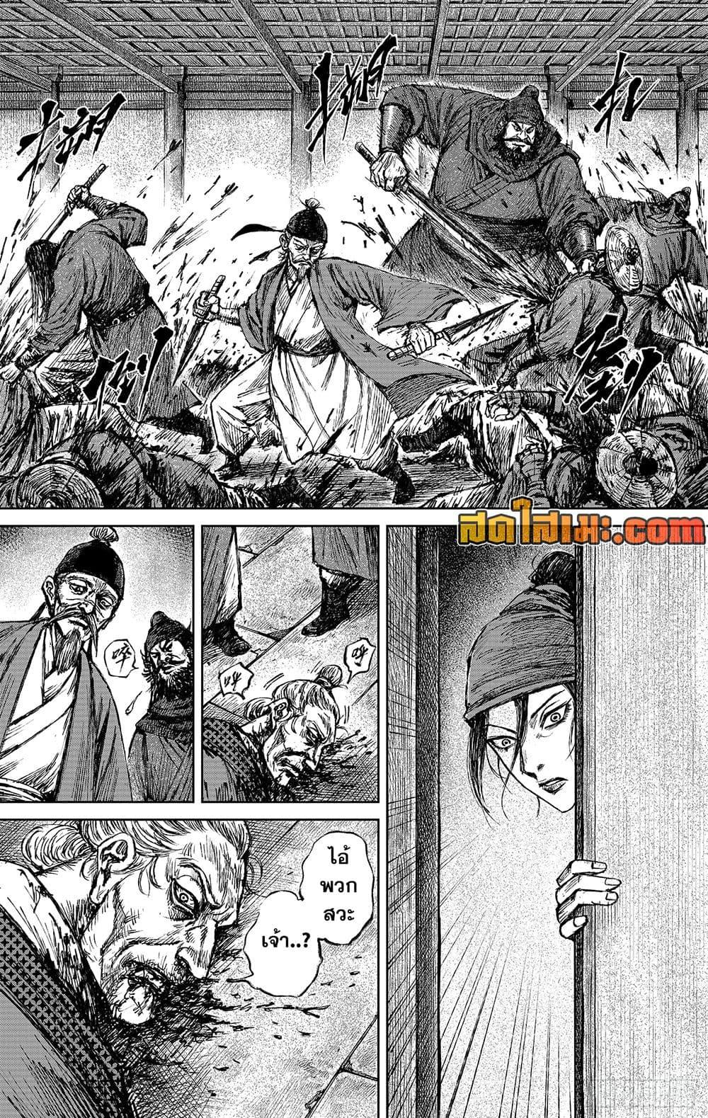 Manga-lc-com อ่านมังงะ อ่านการ์ตูน ออนไลน์ ฟรี Blades of the Guardians ตอนที่ 1 2 3 4 5 6 7 8 9 10 11 12 13 14 ฟรี ไม่มีโฆษณา Manga-lc - อ่าน มังงะ อ่าน การ์ตูน ออนไลน์ อ่านมังงะ ฟรี