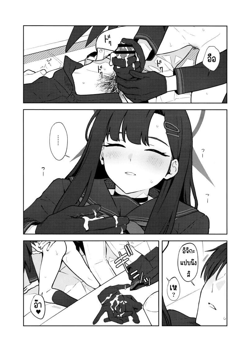 Doujin-Lc- อ่าน โดจิน มังฮวา เกาหลี ญี่ปุ่น จีน แปลไทย รักนะ (C105) [Titano-makhia (Mikaduchi)] Sukissu! (Blue Archive) ตอนที่ 1 2 3 4 5 6 7 8 9 10 11 12 13 14 ฟรี ไม่มีโฆษณา อ่าน โดจิน Manhwa เกาหลี ญี่ปุ่น จีน เรามีครบ คัดมาให้เน้นๆ โดจิน 18+ รับประกันความฟินโดย  Doujin Lc