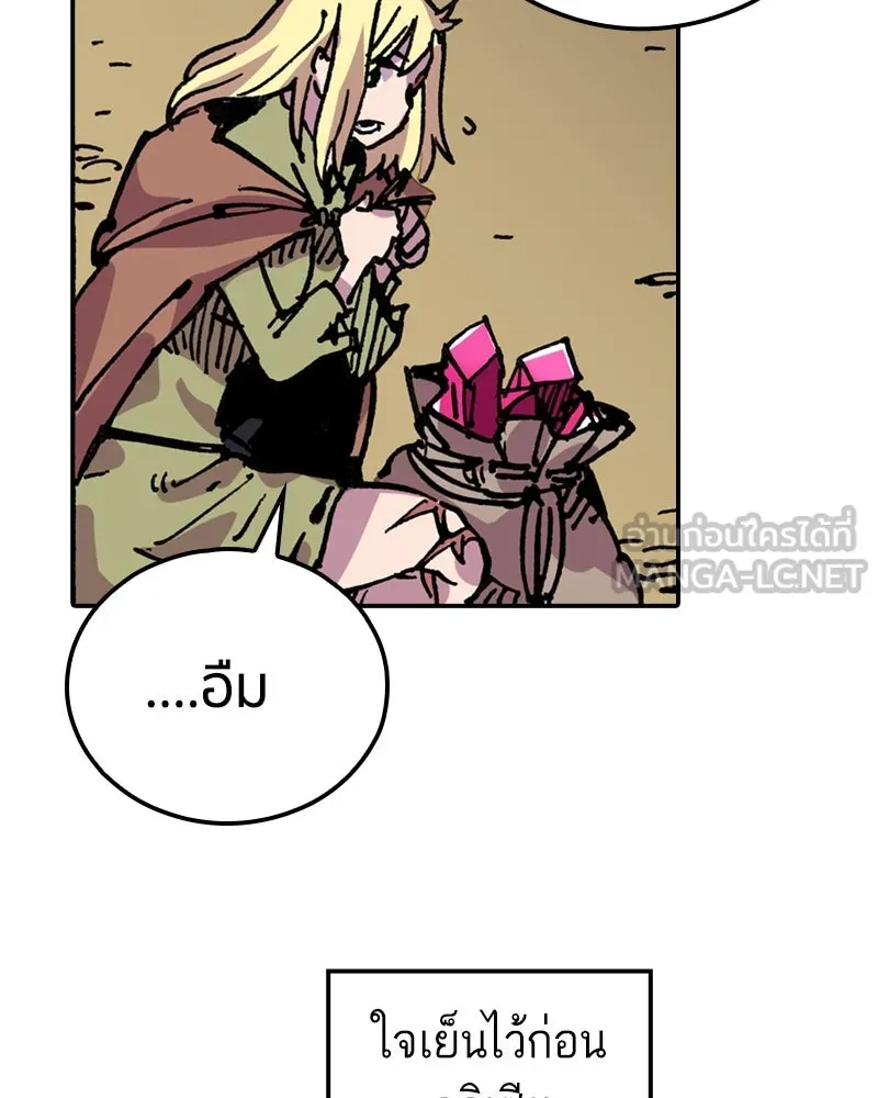 เคลวาเทส อสูรจอมราชัน ตอนที่ 6 ผู้กล้าตกอับ (2) รูปที่ 54