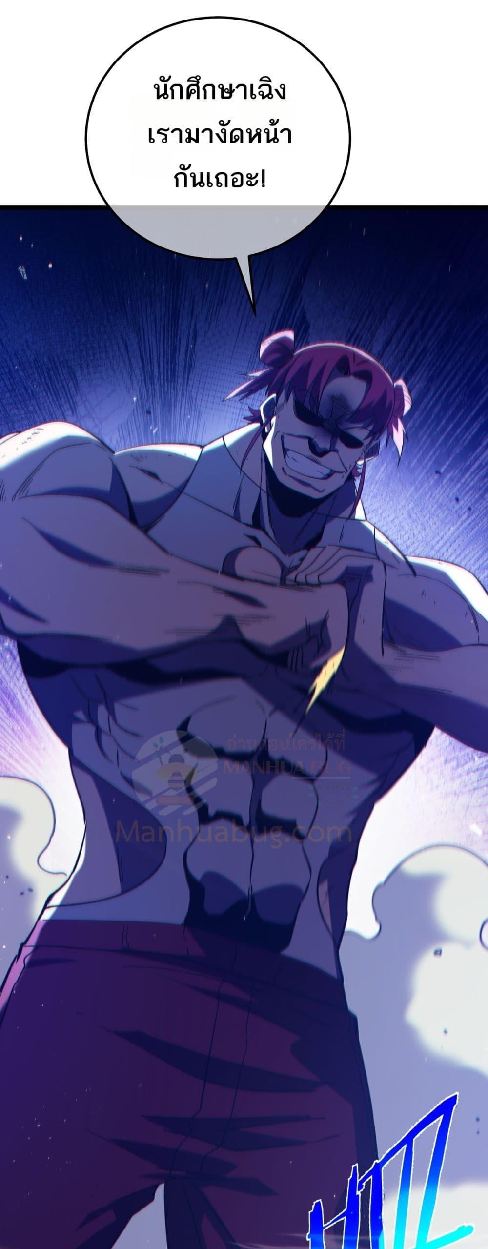 Manga-lc-com อ่านมังงะ อ่านการ์ตูน ออนไลน์ ฟรี MyPassiveSkil ตอนที่ 1 2 3 4 5 6 7 8 9 10 11 12 13 14 ฟรี ไม่มีโฆษณา Manga-lc - อ่าน มังงะ อ่าน การ์ตูน ออนไลน์ อ่านมังงะ ฟรี