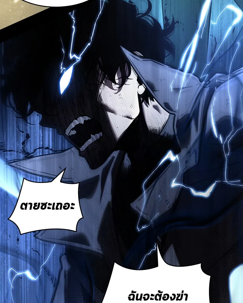 Omniscient Reader อ่านชะตาวันสิ้นโลก ตอนที่ 21 สิ่งที่ไม่สามารถเปลี่ยนแปลงได้ รูปที่ 103