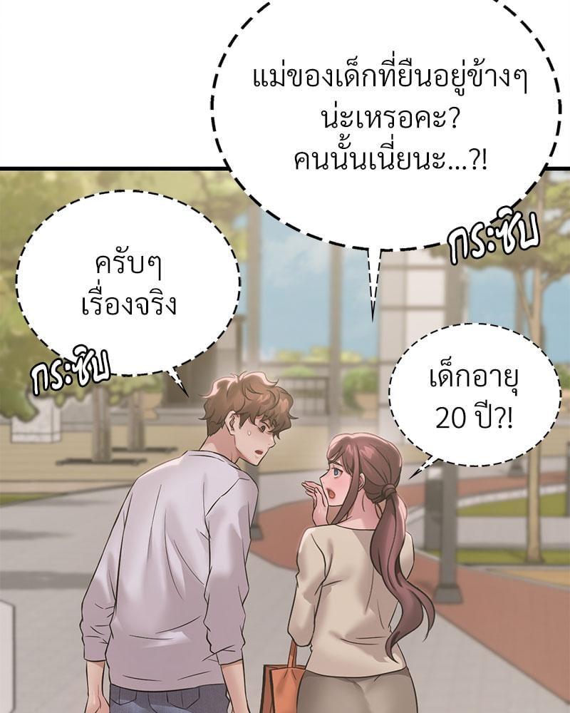 Doujin-Lc- อ่าน โดจิน มังฮวา เกาหลี ญี่ปุ่น จีน แปลไทย Drunk on You ตอนที่ 1 2 3 4 5 6 7 8 9 10 11 12 13 14 ฟรี ไม่มีโฆษณา อ่าน โดจิน Manhwa เกาหลี ญี่ปุ่น จีน เรามีครบ คัดมาให้เน้นๆ โดจิน 18+ รับประกันความฟินโดย  Doujin Lc
