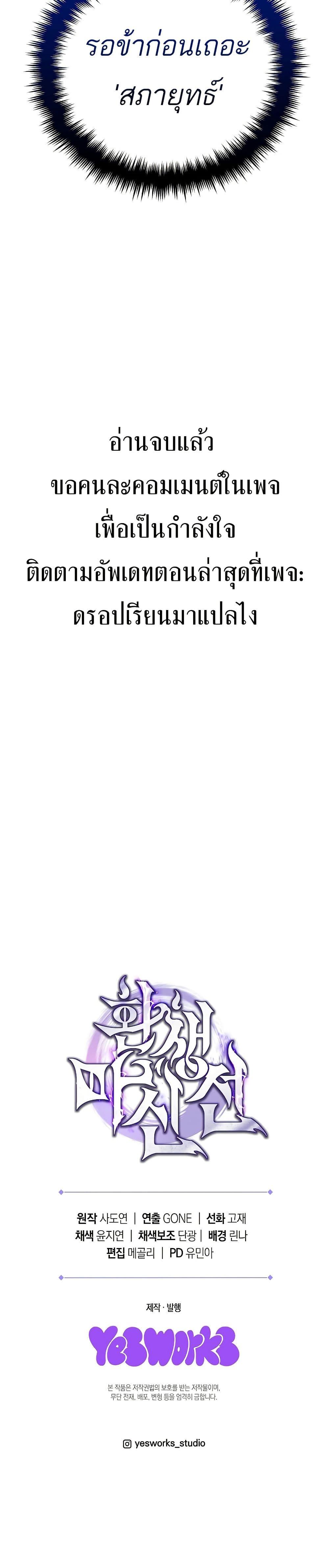 Manga-lc-com อ่านมังงะ อ่านการ์ตูน ออนไลน์ ฟรี Legend of the Reincarnated Demon God ตอนที่ 1 2 3 4 5 6 7 8 9 10 11 12 13 14 ฟรี ไม่มีโฆษณา Manga-lc - อ่าน มังงะ อ่าน การ์ตูน ออนไลน์ อ่านมังงะ ฟรี