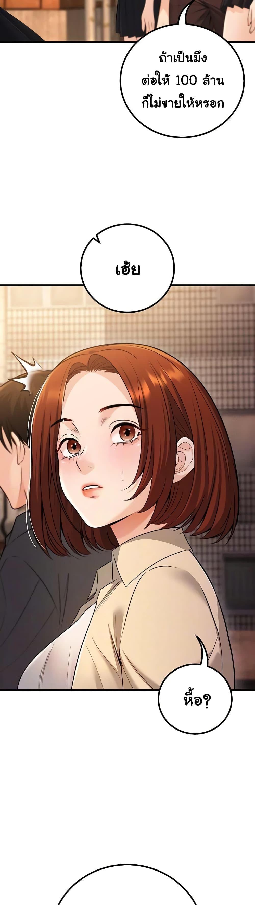 Doujin-Lc- อ่าน โดจิน มังฮวา เกาหลี ญี่ปุ่น จีน แปลไทย My Students ตอนที่ 1 2 3 4 5 6 7 8 9 10 11 12 13 14 ฟรี ไม่มีโฆษณา อ่าน โดจิน Manhwa เกาหลี ญี่ปุ่น จีน เรามีครบ คัดมาให้เน้นๆ โดจิน 18+ รับประกันความฟินโดย  Doujin Lc