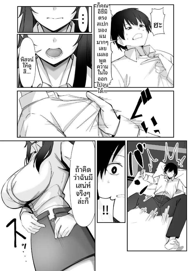 Doujin-Lc- อ่าน โดจิน มังฮวา เกาหลี ญี่ปุ่น จีน แปลไทย ผมที่เป็นผู้ช่วยฝึกซ้อมให้พี่เลี้ยงสูง 200 ซม (Osunu) ตอนที่ 1 2 3 4 5 6 7 8 9 10 11 12 13 14 ฟรี ไม่มีโฆษณา อ่าน โดจิน Manhwa เกาหลี ญี่ปุ่น จีน เรามีครบ คัดมาให้เน้นๆ โดจิน 18+ รับประกันความฟินโดย  Doujin Lc