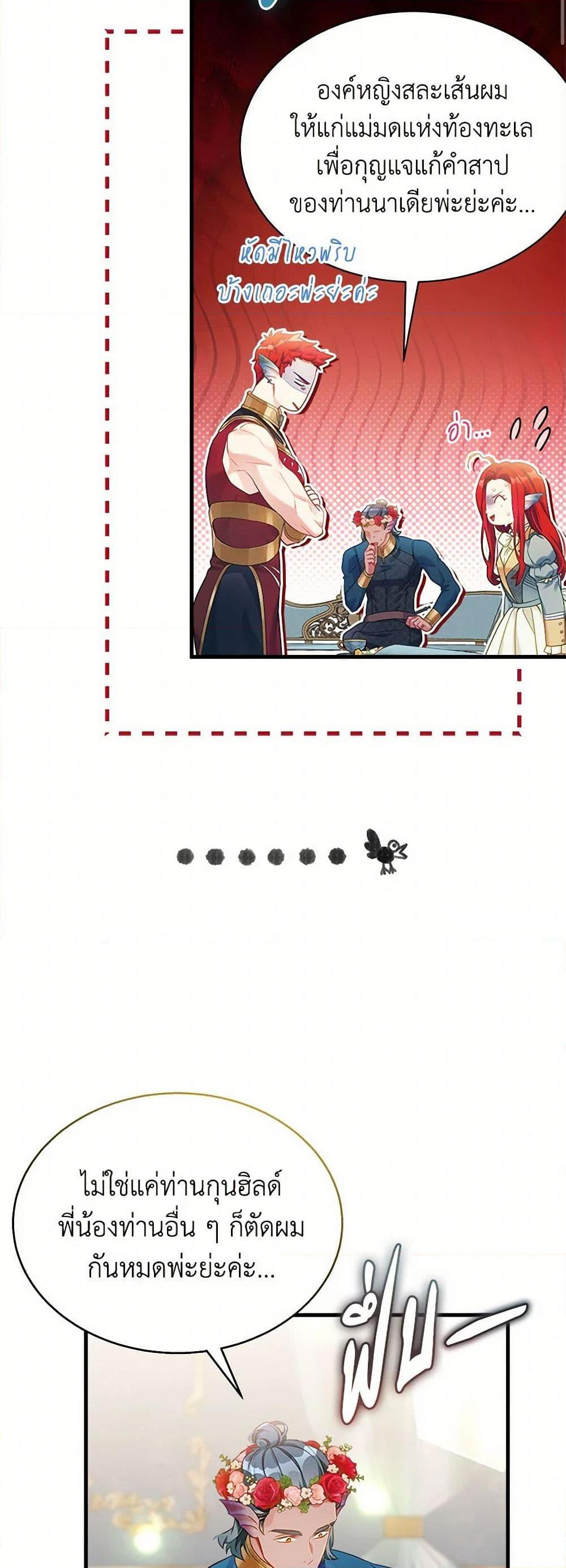 Manga-lc-com อ่านมังงะ อ่านการ์ตูน ออนไลน์ ฟรี Not-Sew-Wicked Stepmom ตอนที่ 1 2 3 4 5 6 7 8 9 10 11 12 13 14 ฟรี ไม่มีโฆษณา Manga-lc - อ่าน มังงะ อ่าน การ์ตูน ออนไลน์ อ่านมังงะ ฟรี