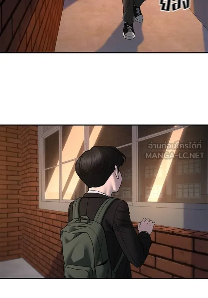 เลวฟาดเลว ตอนที่ 173 รูปที่ 77