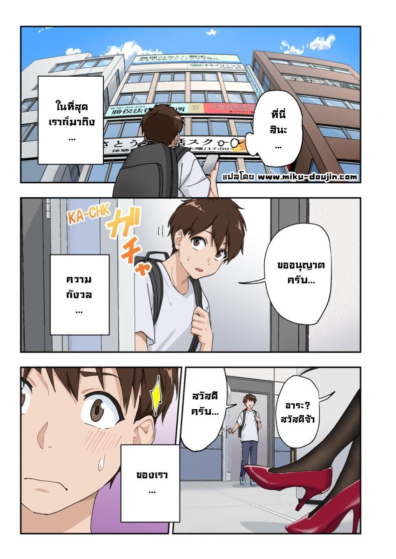 Doujin-Lc- อ่าน โดจิน มังฮวา เกาหลี ญี่ปุ่น จีน แปลไทย คลินิกรักษาหลั่งเร็ว [Kamikadou (Ginyou Haru)] Sourou Kokufuku Clinic Quick-Shot Therapy Clinic ตอนที่ 1 2 3 4 5 6 7 8 9 10 11 12 13 14 ฟรี ไม่มีโฆษณา อ่าน โดจิน Manhwa เกาหลี ญี่ปุ่น จีน เรามีครบ คัดมาให้เน้นๆ โดจิน 18+ รับประกันความฟินโดย  Doujin Lc