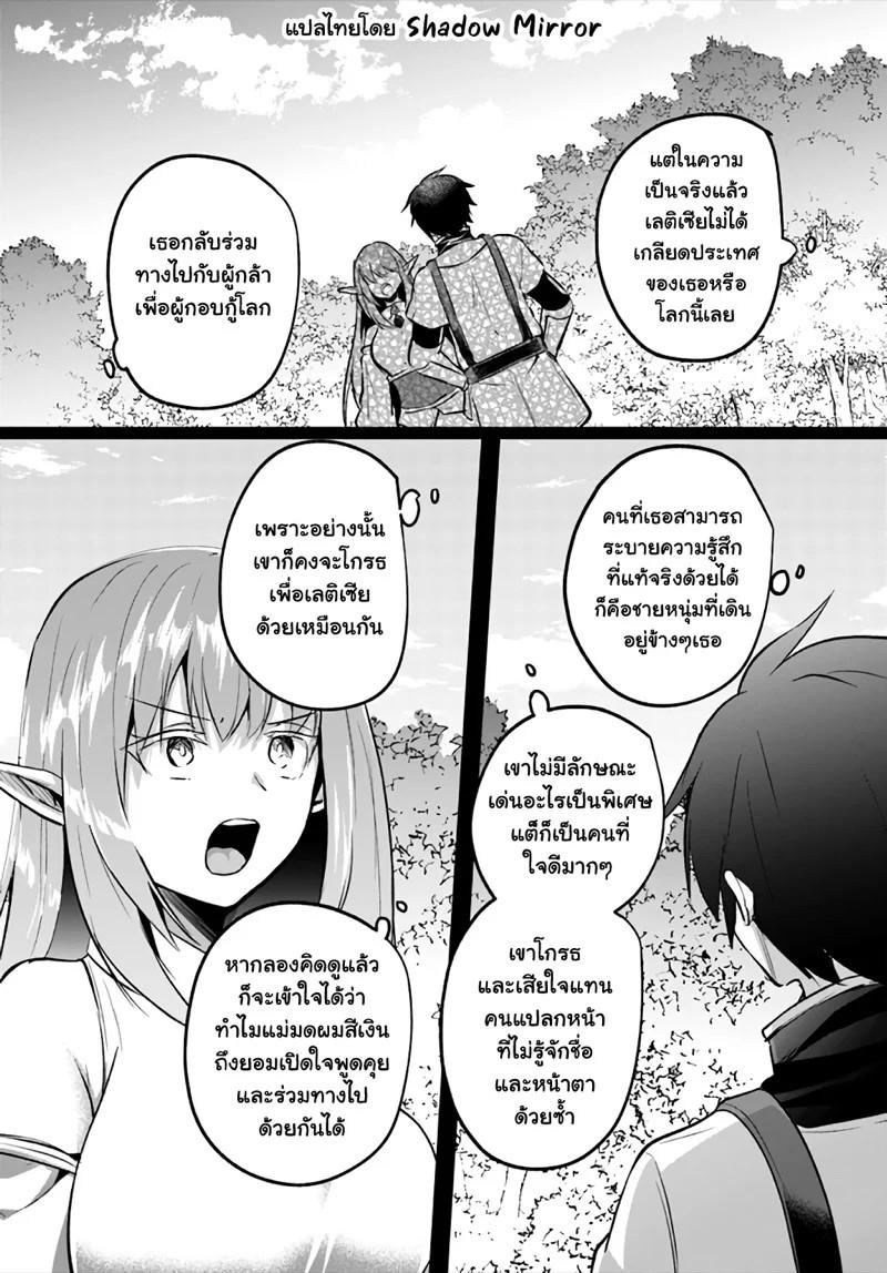 Manga-lc-com อ่านมังงะ อ่านการ์ตูน ออนไลน์ ฟรี Inbi na Doukutsu no Sono Oku de ตอนที่ 1 2 3 4 5 6 7 8 9 10 11 12 13 14 ฟรี ไม่มีโฆษณา Manga-lc - อ่าน มังงะ อ่าน การ์ตูน ออนไลน์ อ่านมังงะ ฟรี