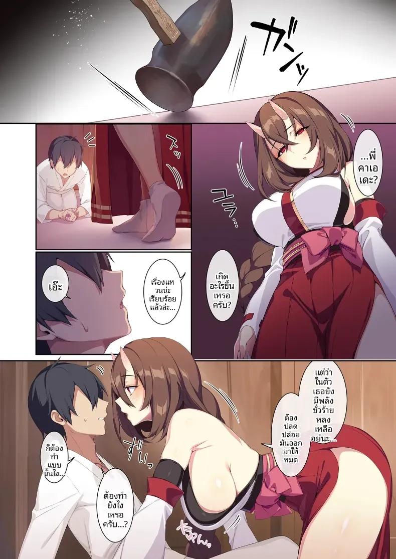 Doujin-Lc- อ่าน โดจิน มังฮวา เกาหลี ญี่ปุ่น จีน แปลไทย สาวหิมะขี้อายกับเเหวนต้องสาป ตอนที่ 1 2 3 4 5 6 7 8 9 10 11 12 13 14 ฟรี ไม่มีโฆษณา อ่าน โดจิน Manhwa เกาหลี ญี่ปุ่น จีน เรามีครบ คัดมาให้เน้นๆ โดจิน 18+ รับประกันความฟินโดย  Doujin Lc