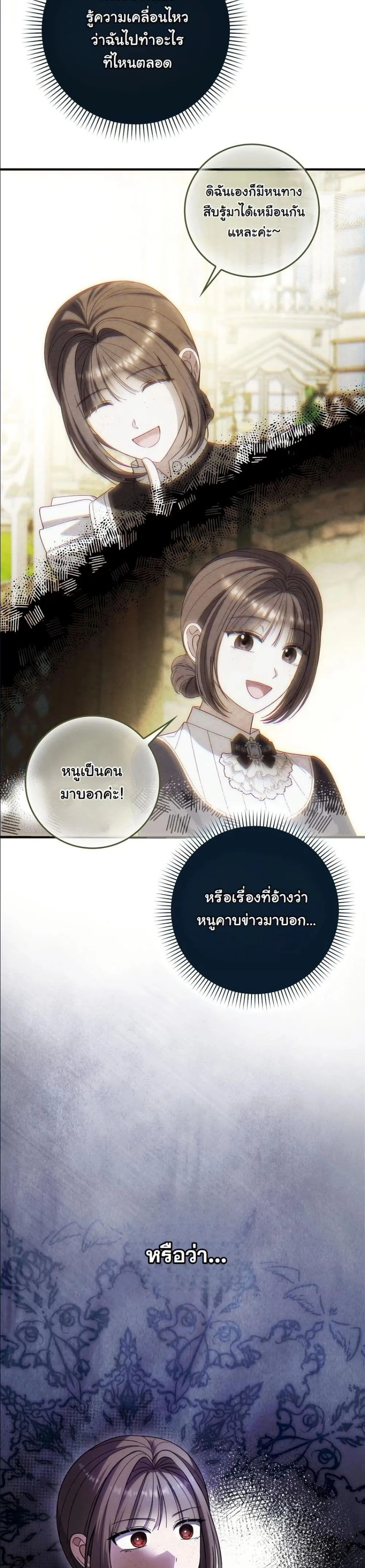 Manga-lc-com อ่านมังงะ อ่านการ์ตูน ออนไลน์ ฟรี I Bought the Villains With Money ตอนที่ 1 2 3 4 5 6 7 8 9 10 11 12 13 14 ฟรี ไม่มีโฆษณา Manga-lc - อ่าน มังงะ อ่าน การ์ตูน ออนไลน์ อ่านมังงะ ฟรี