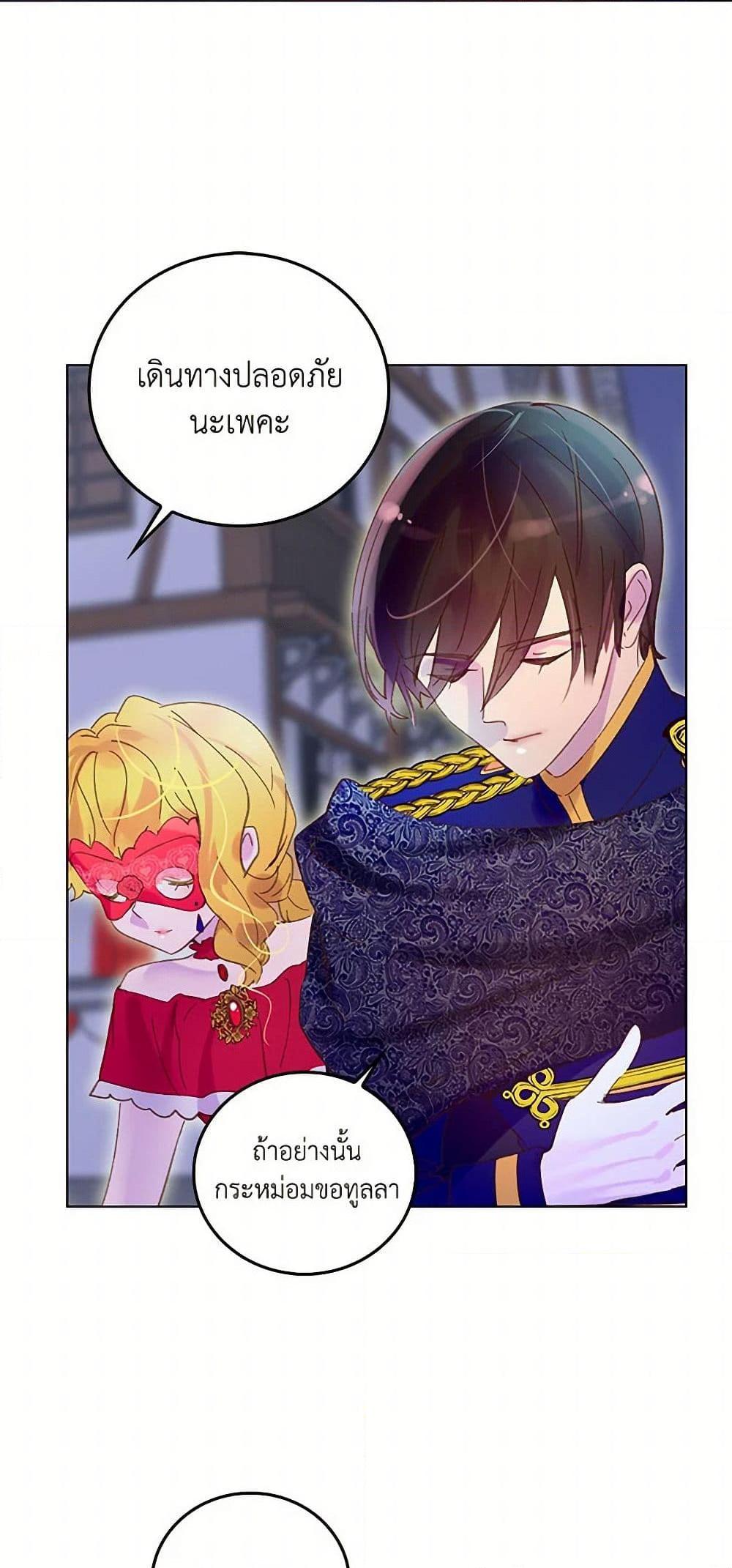 Manga-lc-com อ่านมังงะ อ่านการ์ตูน ออนไลน์ ฟรี Miss Not-So Sidekick ตอนที่ 1 2 3 4 5 6 7 8 9 10 11 12 13 14 ฟรี ไม่มีโฆษณา Manga-lc - อ่าน มังงะ อ่าน การ์ตูน ออนไลน์ อ่านมังงะ ฟรี