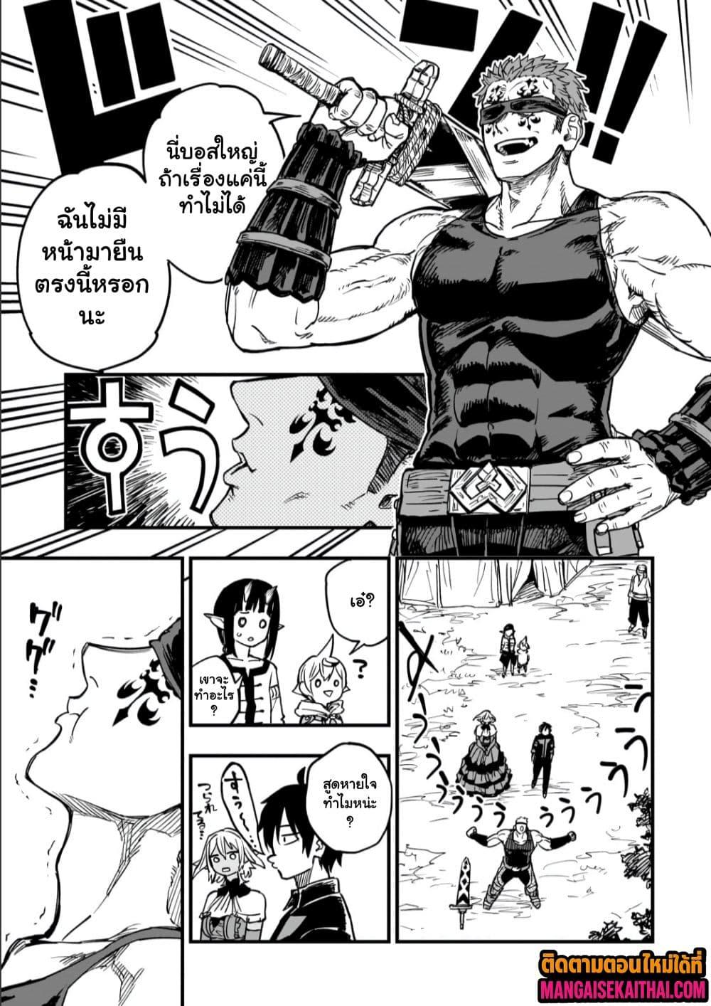 Manga-lc-com อ่านมังงะ อ่านการ์ตูน ออนไลน์ ฟรี Tensei Akuma no Saikyou Yuusha Ikusei Keikaku ตอนที่ 1 2 3 4 5 6 7 8 9 10 11 12 13 14 ฟรี ไม่มีโฆษณา Manga-lc - อ่าน มังงะ อ่าน การ์ตูน ออนไลน์ อ่านมังงะ ฟรี