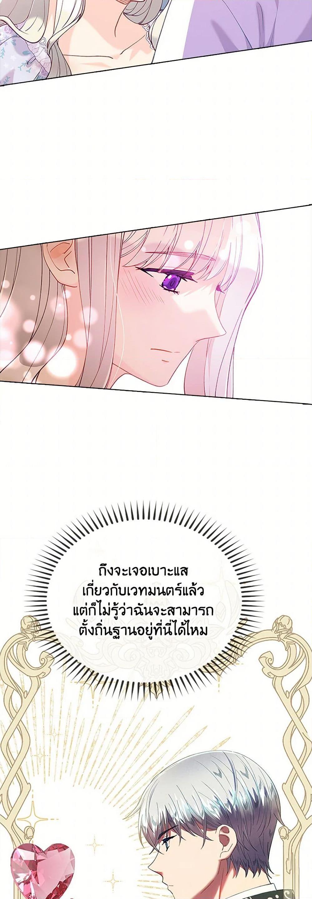 Manga-lc-com อ่านมังงะ อ่านการ์ตูน ออนไลน์ ฟรี The Mighty Extra – One Girl Changes the World ตอนที่ 1 2 3 4 5 6 7 8 9 10 11 12 13 14 ฟรี ไม่มีโฆษณา Manga-lc - อ่าน มังงะ อ่าน การ์ตูน ออนไลน์ อ่านมังงะ ฟรี