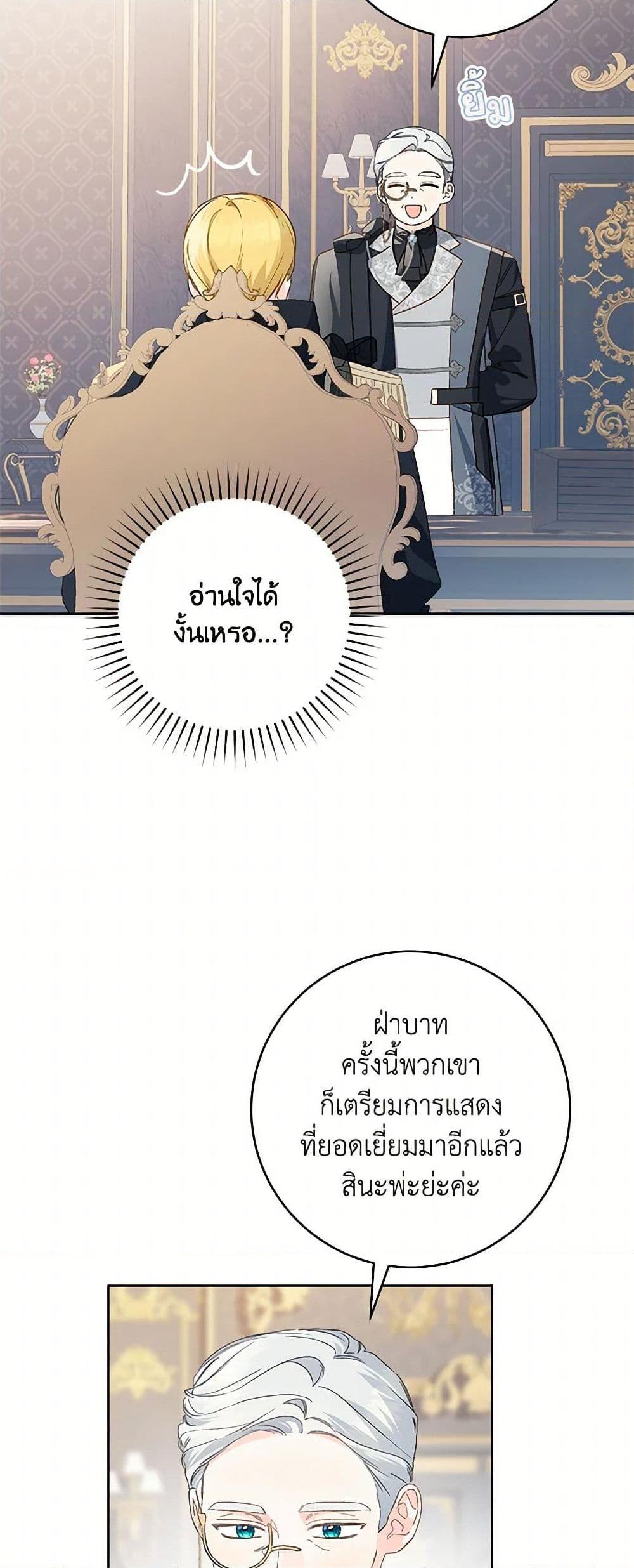 Manga-lc-com อ่านมังงะ อ่านการ์ตูน ออนไลน์ ฟรี My Farm by the Palace ตอนที่ 1 2 3 4 5 6 7 8 9 10 11 12 13 14 ฟรี ไม่มีโฆษณา Manga-lc - อ่าน มังงะ อ่าน การ์ตูน ออนไลน์ อ่านมังงะ ฟรี