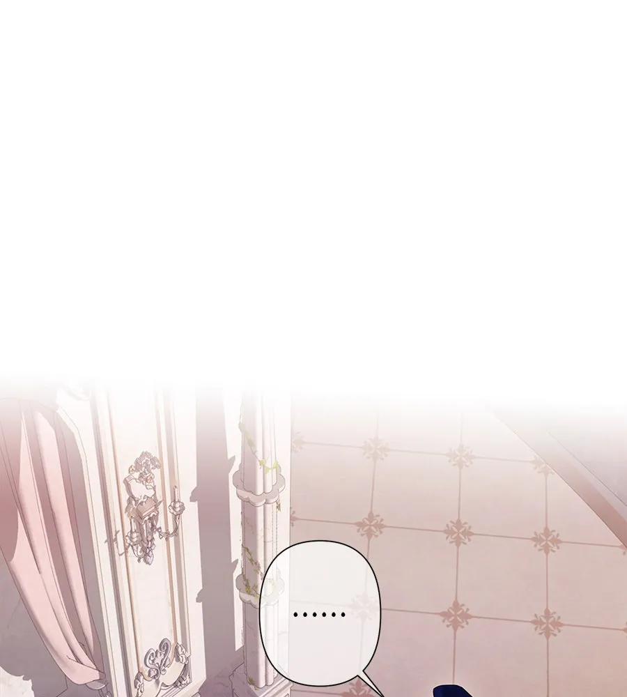 บาสเตียน ตอนที่ 5 รูปที่ 103