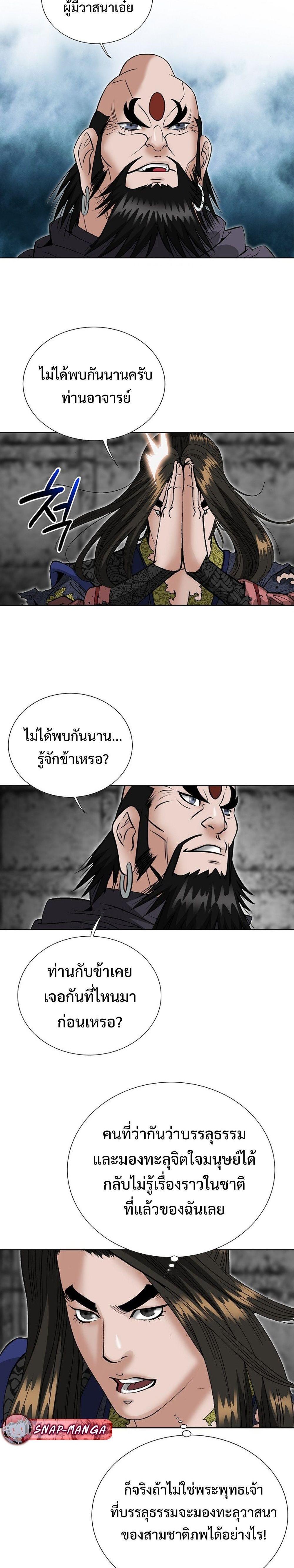 Manga-lc-com อ่านมังงะ อ่านการ์ตูน ออนไลน์ ฟรี Biography of a Novice Warrior ตอนที่ 1 2 3 4 5 6 7 8 9 10 11 12 13 14 ฟรี ไม่มีโฆษณา Manga-lc - อ่าน มังงะ อ่าน การ์ตูน ออนไลน์ อ่านมังงะ ฟรี