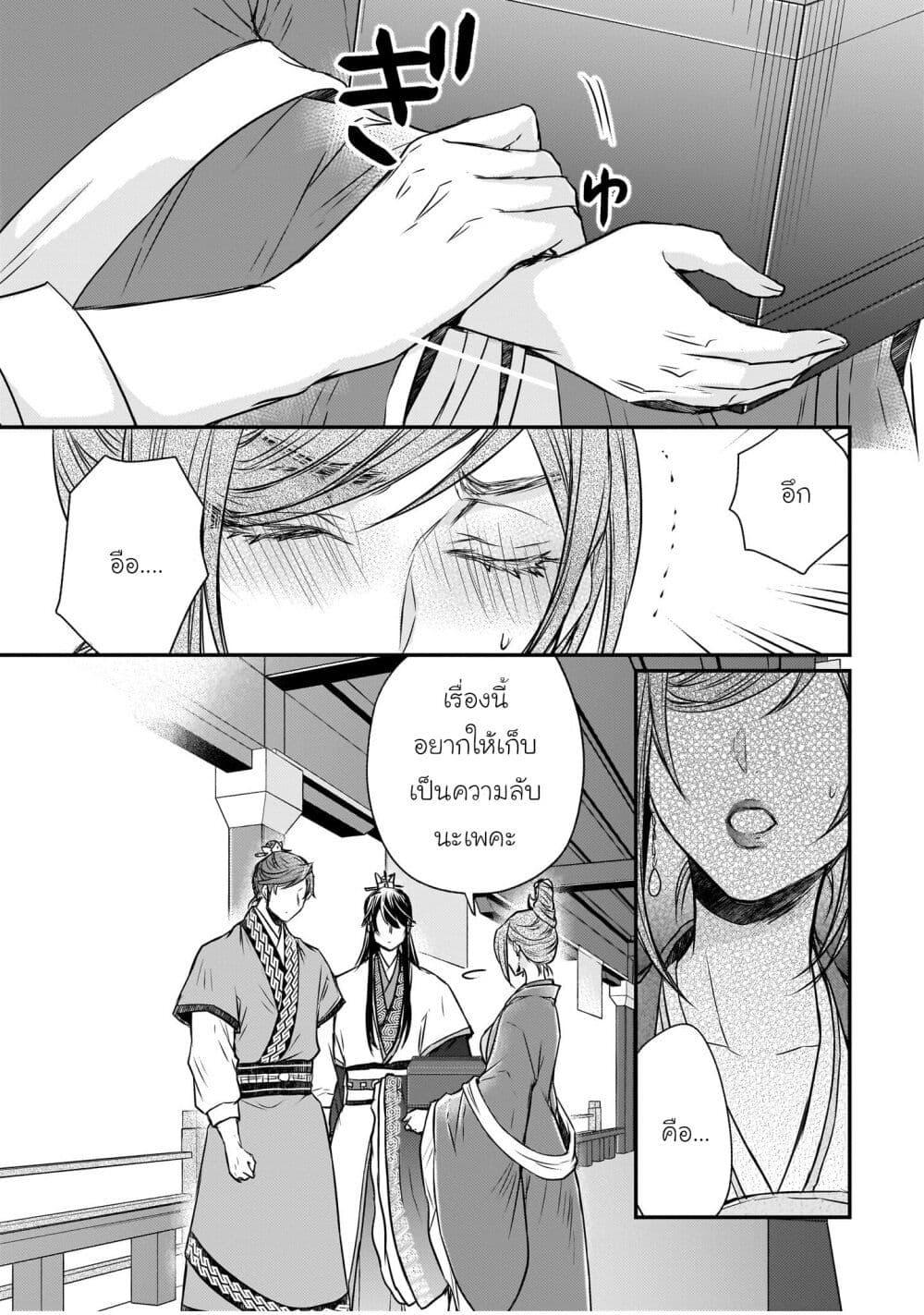 Manga-lc-com อ่านมังงะ อ่านการ์ตูน ออนไลน์ ฟรี Gekkakoku Kiiden ตอนที่ 1 2 3 4 5 6 7 8 9 10 11 12 13 14 ฟรี ไม่มีโฆษณา Manga-lc - อ่าน มังงะ อ่าน การ์ตูน ออนไลน์ อ่านมังงะ ฟรี