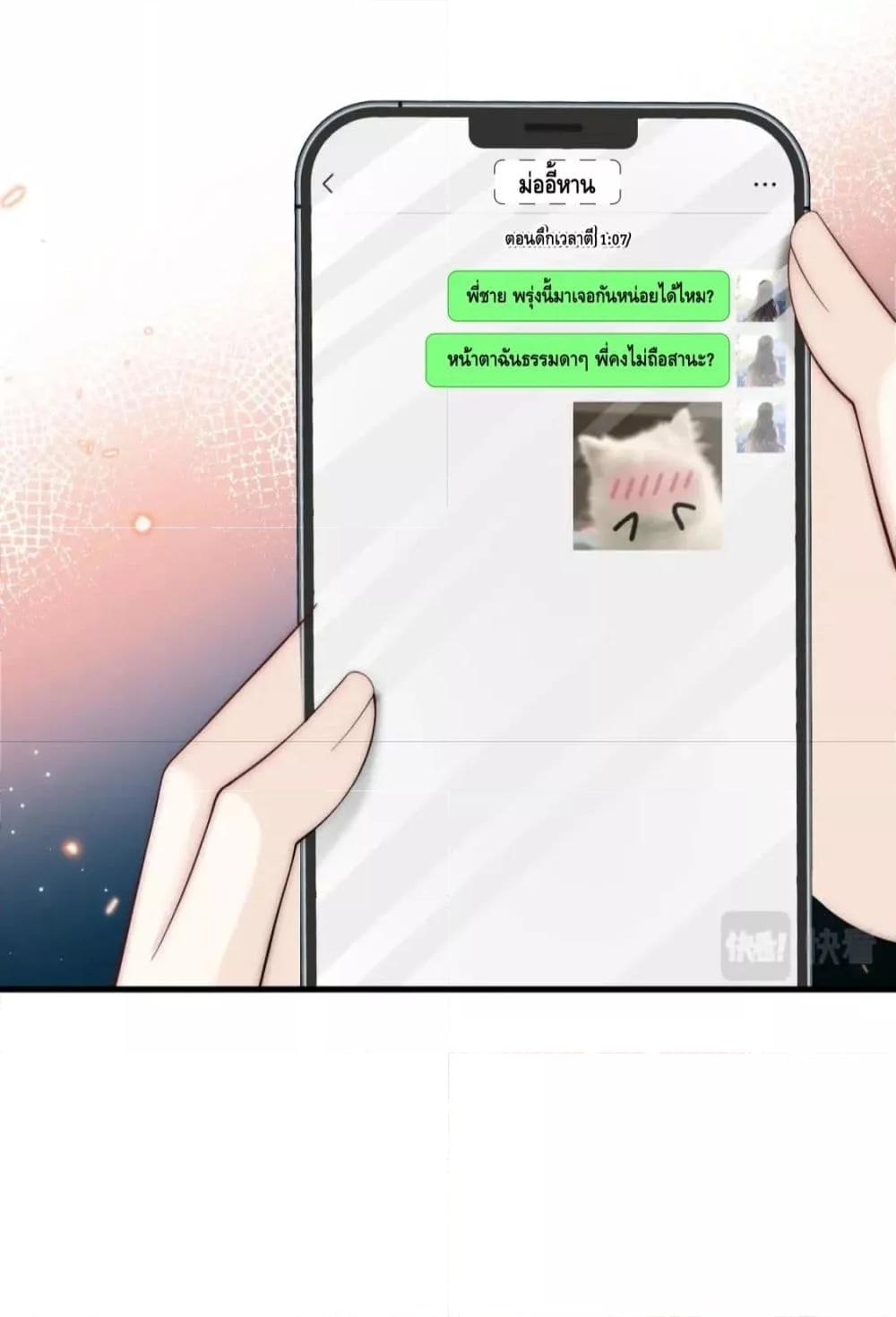 Manga-lc-com อ่านมังงะ อ่านการ์ตูน ออนไลน์ ฟรี Respectthefat ตอนที่ 1 2 3 4 5 6 7 8 9 10 11 12 13 14 ฟรี ไม่มีโฆษณา Manga-lc - อ่าน มังงะ อ่าน การ์ตูน ออนไลน์ อ่านมังงะ ฟรี
