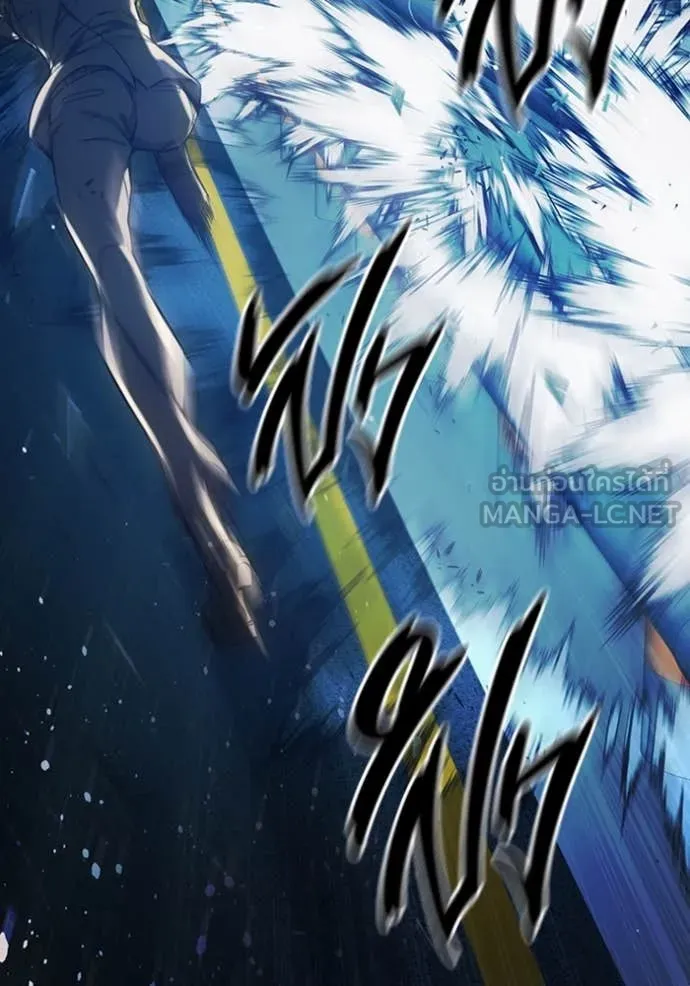 เยาวชนคนคุก ตอนที่ 68 รูปที่ 123