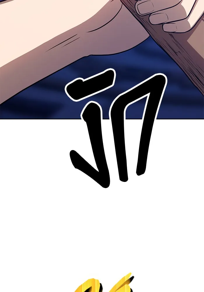 +99 ท่อนไม้พร้อมบวก ตอนที่ 11 รูปที่ 29