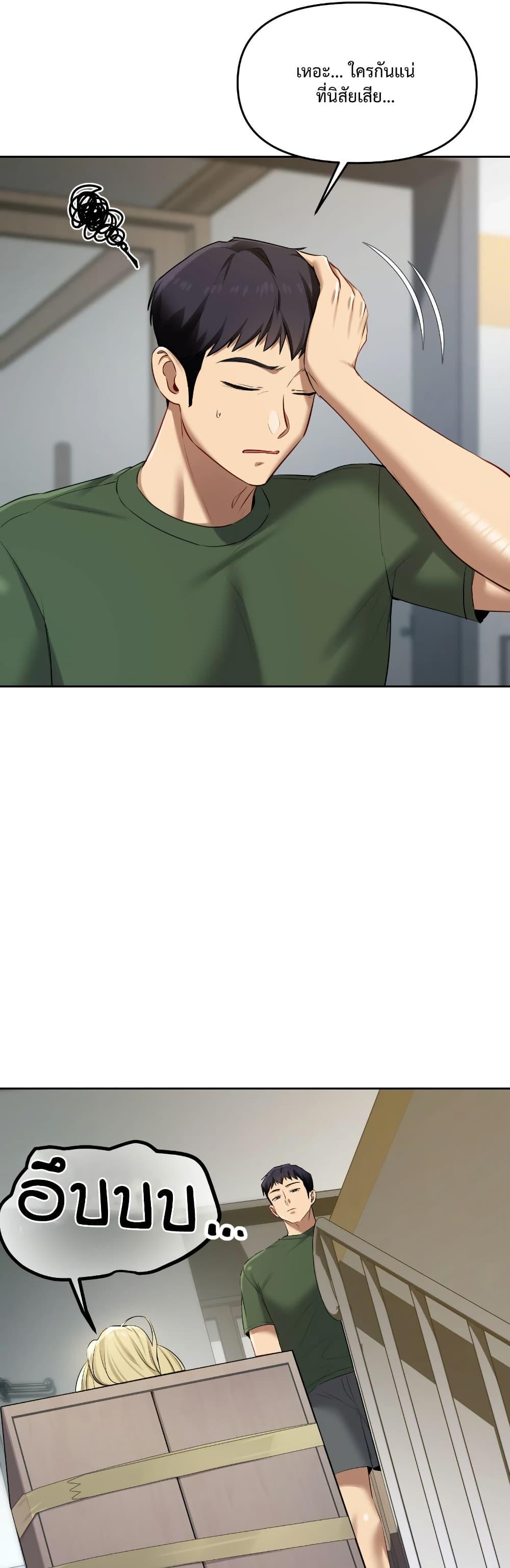 Doujin-Lc- อ่าน โดจิน มังฮวา เกาหลี ญี่ปุ่น จีน แปลไทย The Professor ตอนที่ 1 2 3 4 5 6 7 8 9 10 11 12 13 14 ฟรี ไม่มีโฆษณา อ่าน โดจิน Manhwa เกาหลี ญี่ปุ่น จีน เรามีครบ คัดมาให้เน้นๆ โดจิน 18+ รับประกันความฟินโดย  Doujin Lc