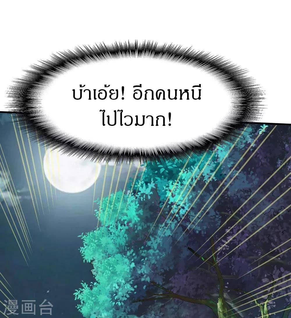 Manga-lc-com อ่านมังงะ อ่านการ์ตูน ออนไลน์ ฟรี The Legendary Tripod ตอนที่ 1 2 3 4 5 6 7 8 9 10 11 12 13 14 ฟรี ไม่มีโฆษณา Manga-lc - อ่าน มังงะ อ่าน การ์ตูน ออนไลน์ อ่านมังงะ ฟรี