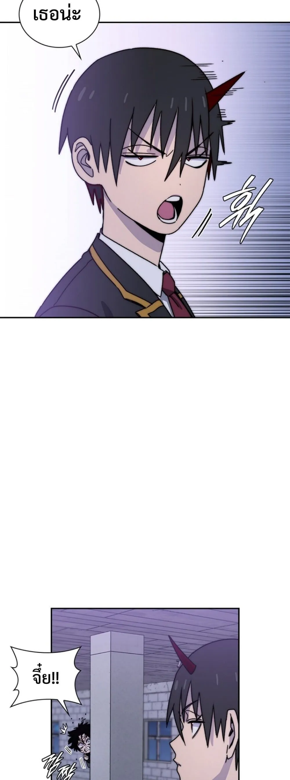 The 18-Year Old Demon King ตอนที่ ตอนที่ 25 รูปที่ 50