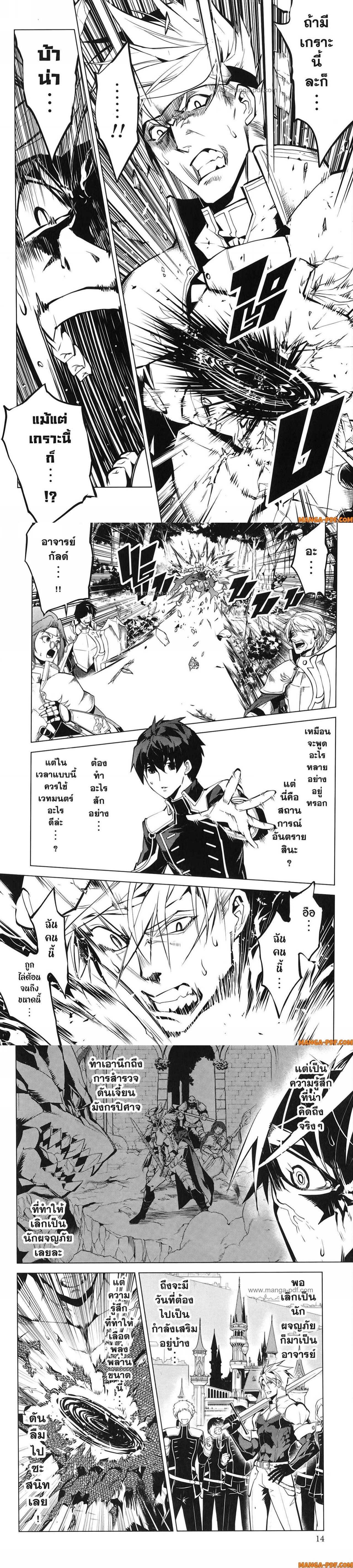 Manga-lc-com อ่านมังงะ อ่านการ์ตูน ออนไลน์ ฟรี Tensei Kenja no Isekai Life ตอนที่ 1 2 3 4 5 6 7 8 9 10 11 12 13 14 ฟรี ไม่มีโฆษณา Manga-lc - อ่าน มังงะ อ่าน การ์ตูน ออนไลน์ อ่านมังงะ ฟรี