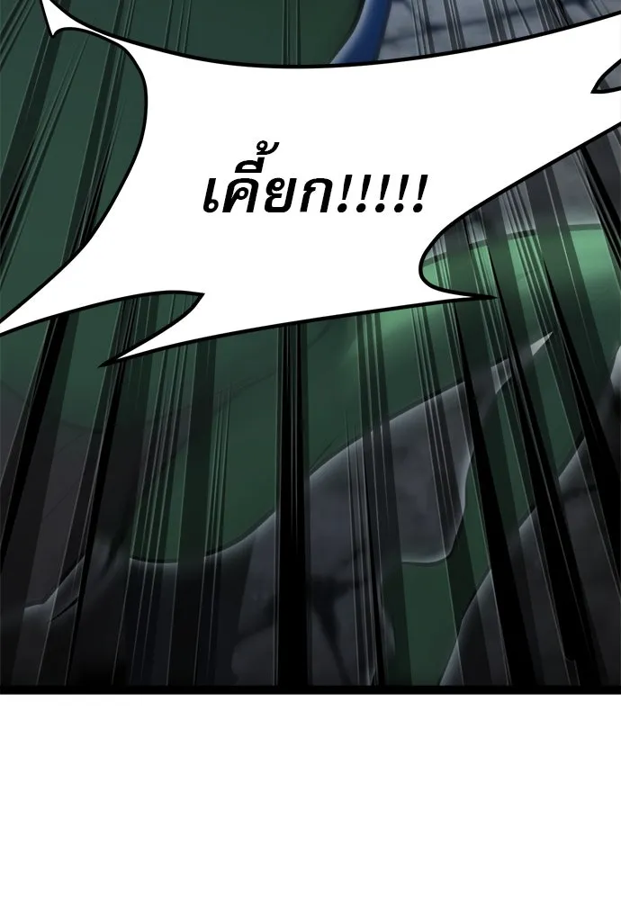 ก็อบลินเลเวล 999 ตอนที่ 16 รูปที่ 154