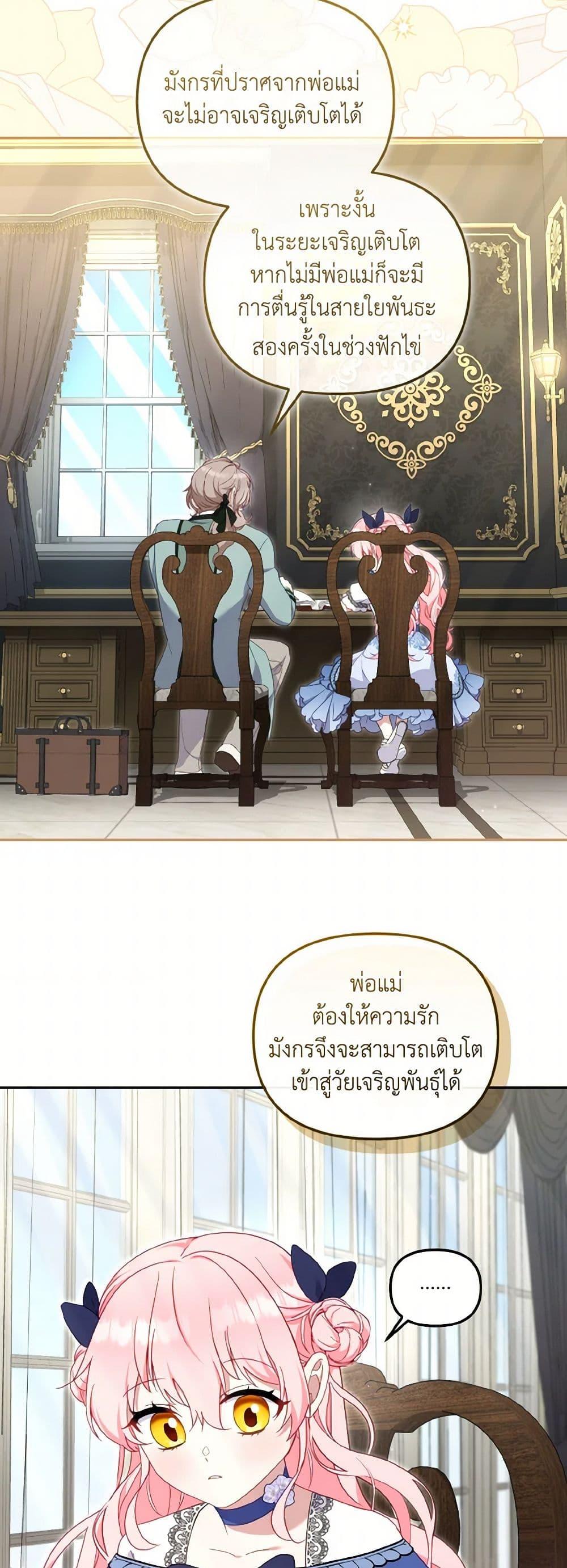 Manga-lc-com อ่านมังงะ อ่านการ์ตูน ออนไลน์ ฟรี I’m Being Raised by Villains ตอนที่ 1 2 3 4 5 6 7 8 9 10 11 12 13 14 ฟรี ไม่มีโฆษณา Manga-lc - อ่าน มังงะ อ่าน การ์ตูน ออนไลน์ อ่านมังงะ ฟรี