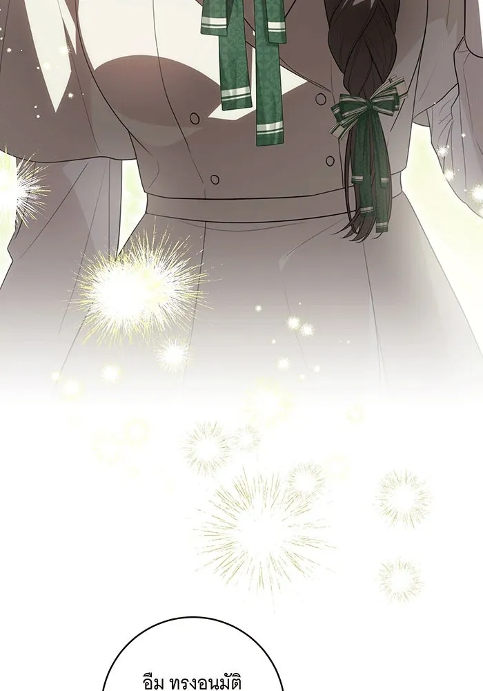 ทุกอย่างที่เสียไป ฉันขอทวงคืน ตอนที่ 56 รูปที่ 104