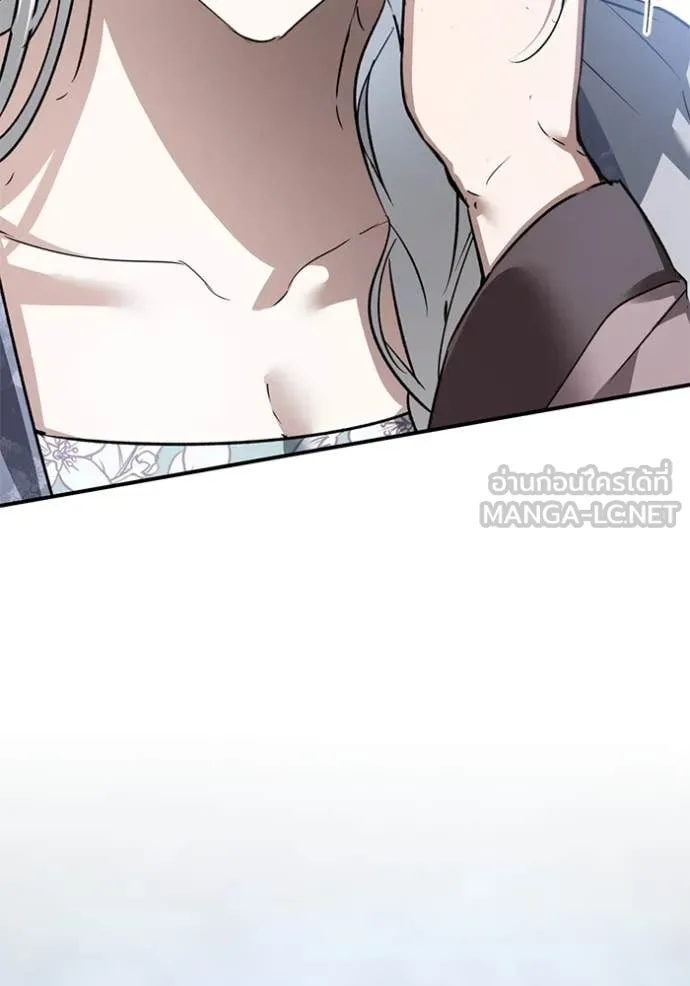 ยามหมาป่าทมิฬ ตอนที่ 78 รูปที่ 50