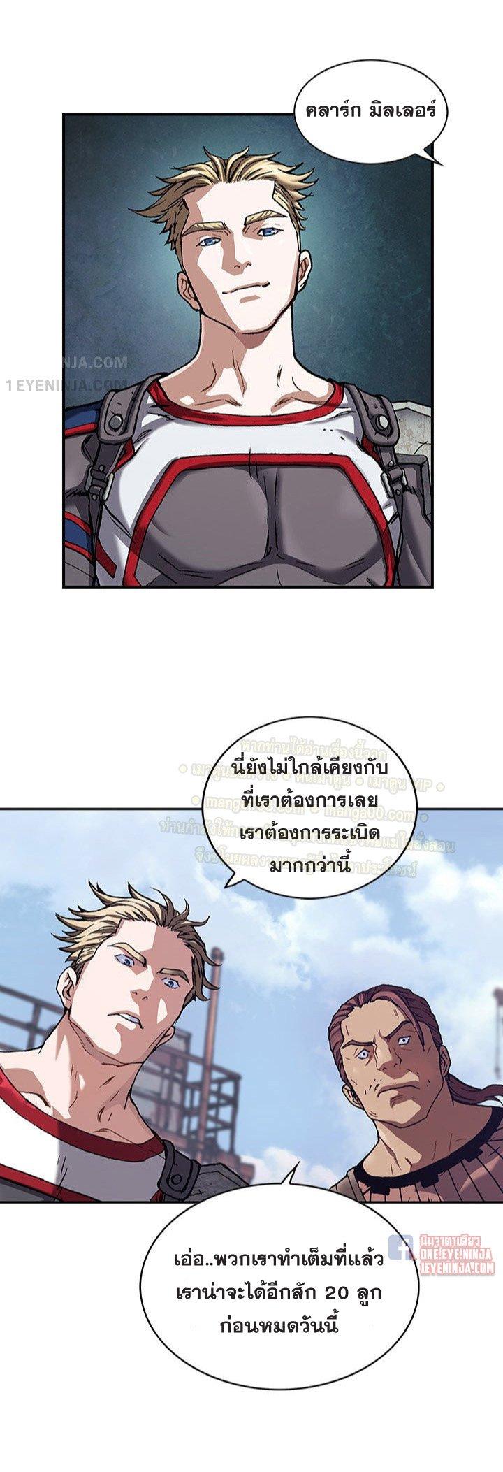 Manga-lc-com อ่านมังงะ อ่านการ์ตูน ออนไลน์ ฟรี Leviathan เลวีอาธาน อสูรกายใต้สมุทร ตอนที่ 1 2 3 4 5 6 7 8 9 10 11 12 13 14 ฟรี ไม่มีโฆษณา Manga-lc - อ่าน มังงะ อ่าน การ์ตูน ออนไลน์ อ่านมังงะ ฟรี
