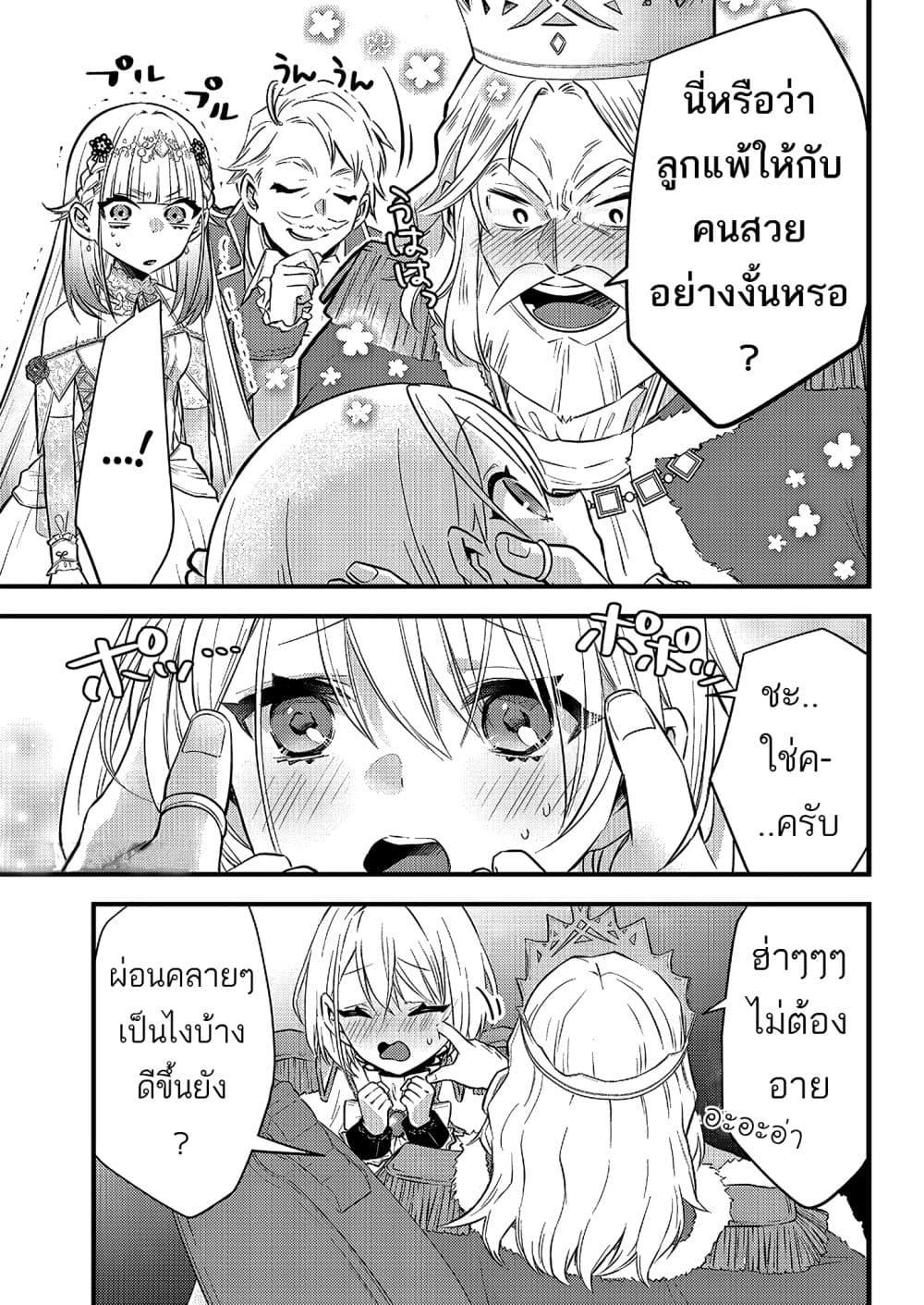 Manga-lc-com อ่านมังงะ อ่านการ์ตูน ออนไลน์ ฟรี Savage Fang Ojou-sama Shijou Saikyou no Youhei wa Shijou Saikyou no Bougyaku Reijou to Natte Nidome no Sekai wo Musou Suru ตอนที่ 1 2 3 4 5 6 7 8 9 10 11 12 13 14 ฟรี ไม่มีโฆษณา Manga-lc - อ่าน มังงะ อ่าน การ์ตูน ออนไลน์ อ่านมังงะ ฟรี