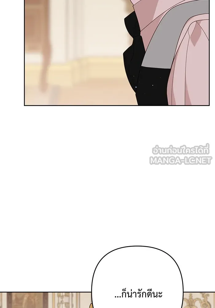 หนูน้อยทรราช ตอนที่ 64 รูปที่ 21