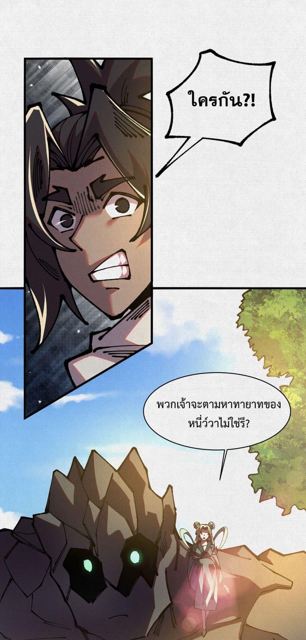 Manga-lc-com อ่านมังงะ อ่านการ์ตูน ออนไลน์ ฟรี Soul of Chi You ตอนที่ 1 2 3 4 5 6 7 8 9 10 11 12 13 14 ฟรี ไม่มีโฆษณา Manga-lc - อ่าน มังงะ อ่าน การ์ตูน ออนไลน์ อ่านมังงะ ฟรี