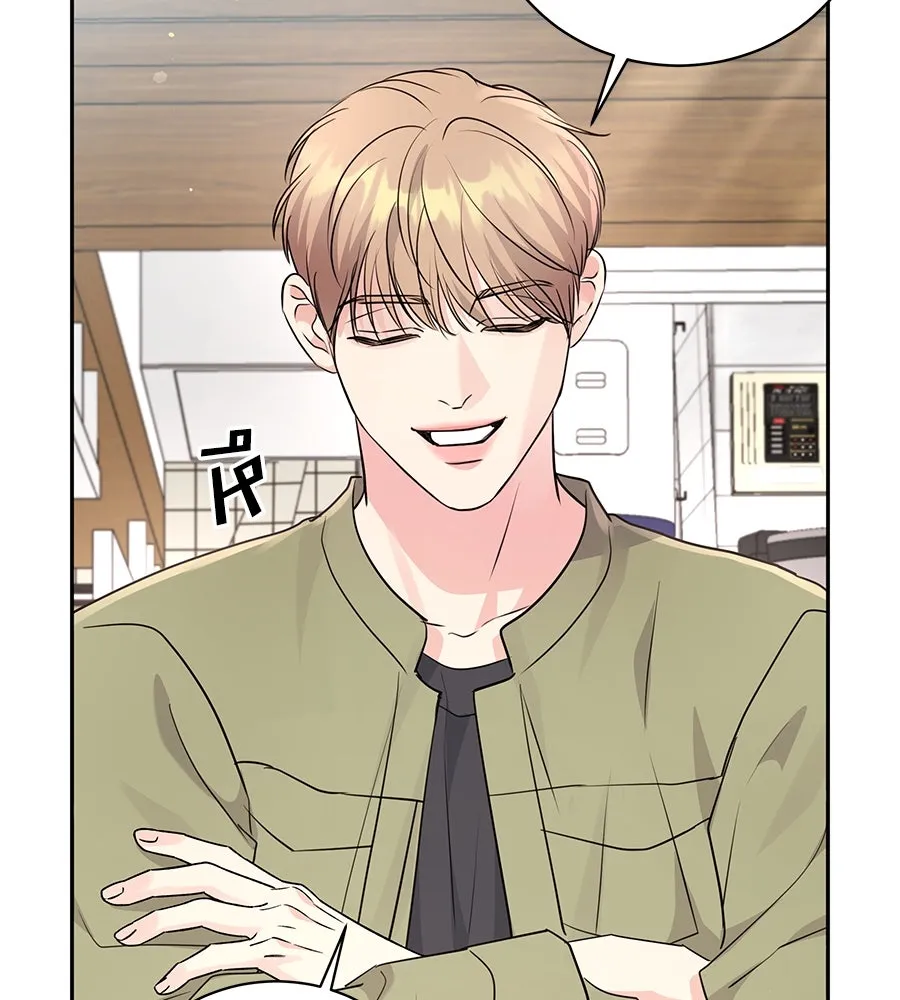 คิมหันต์นิรันดร ตอนที่ 20 รูปที่ 25